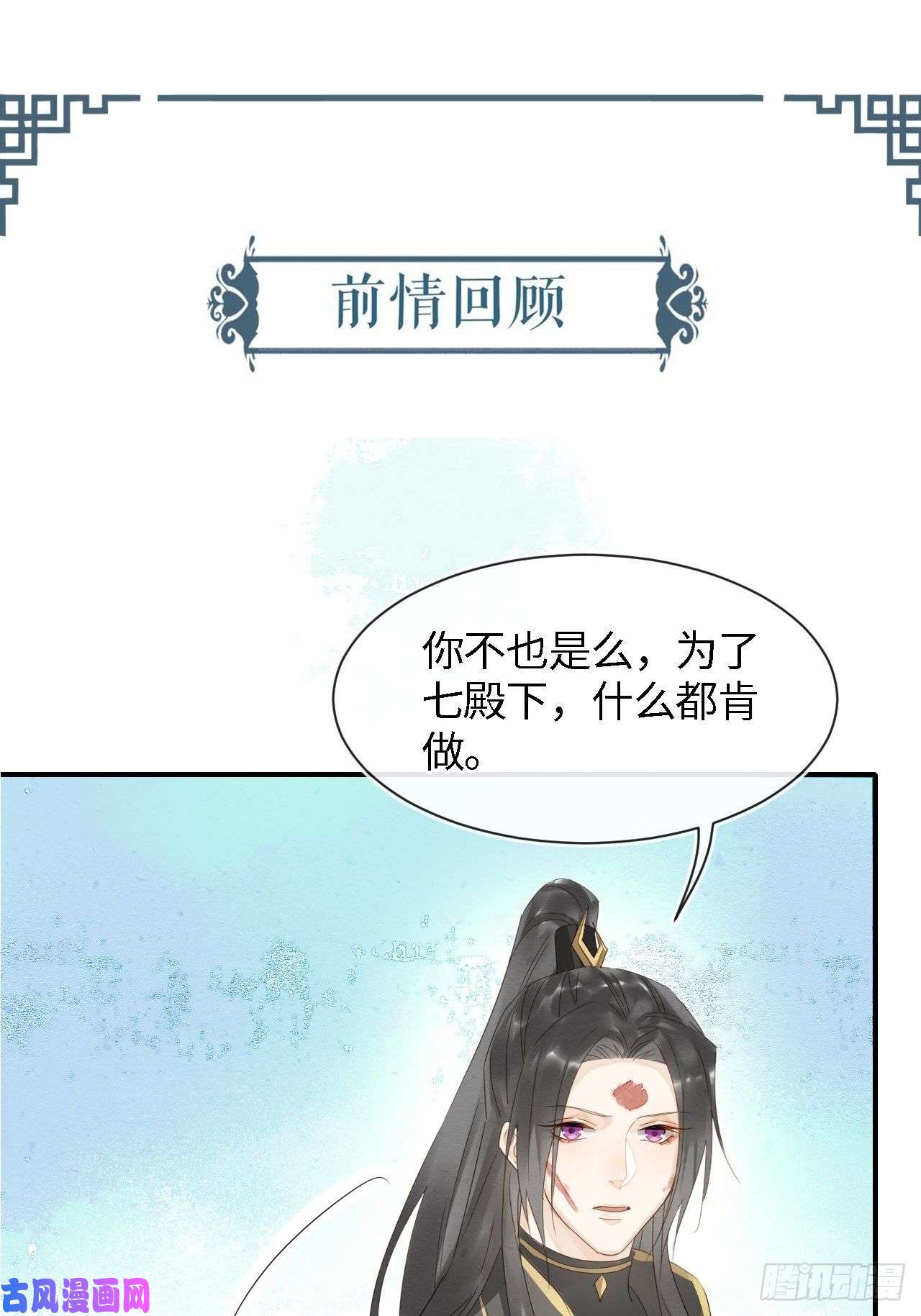 囚龙030 眼前人似心上人