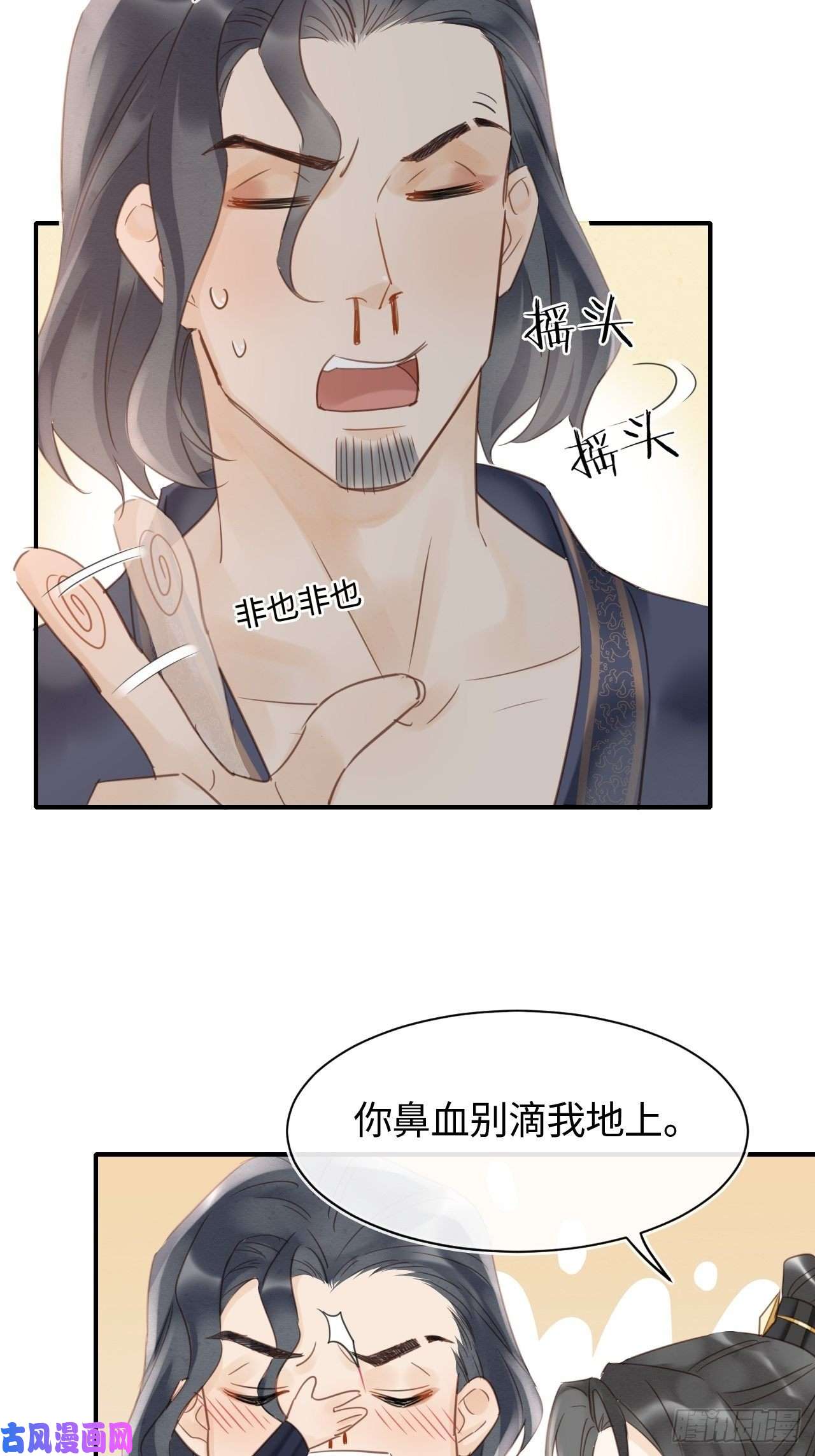 囚龙030 眼前人似心上人