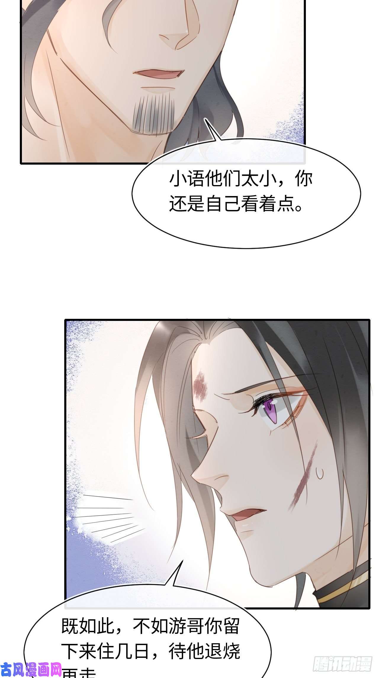 囚龙030 眼前人似心上人