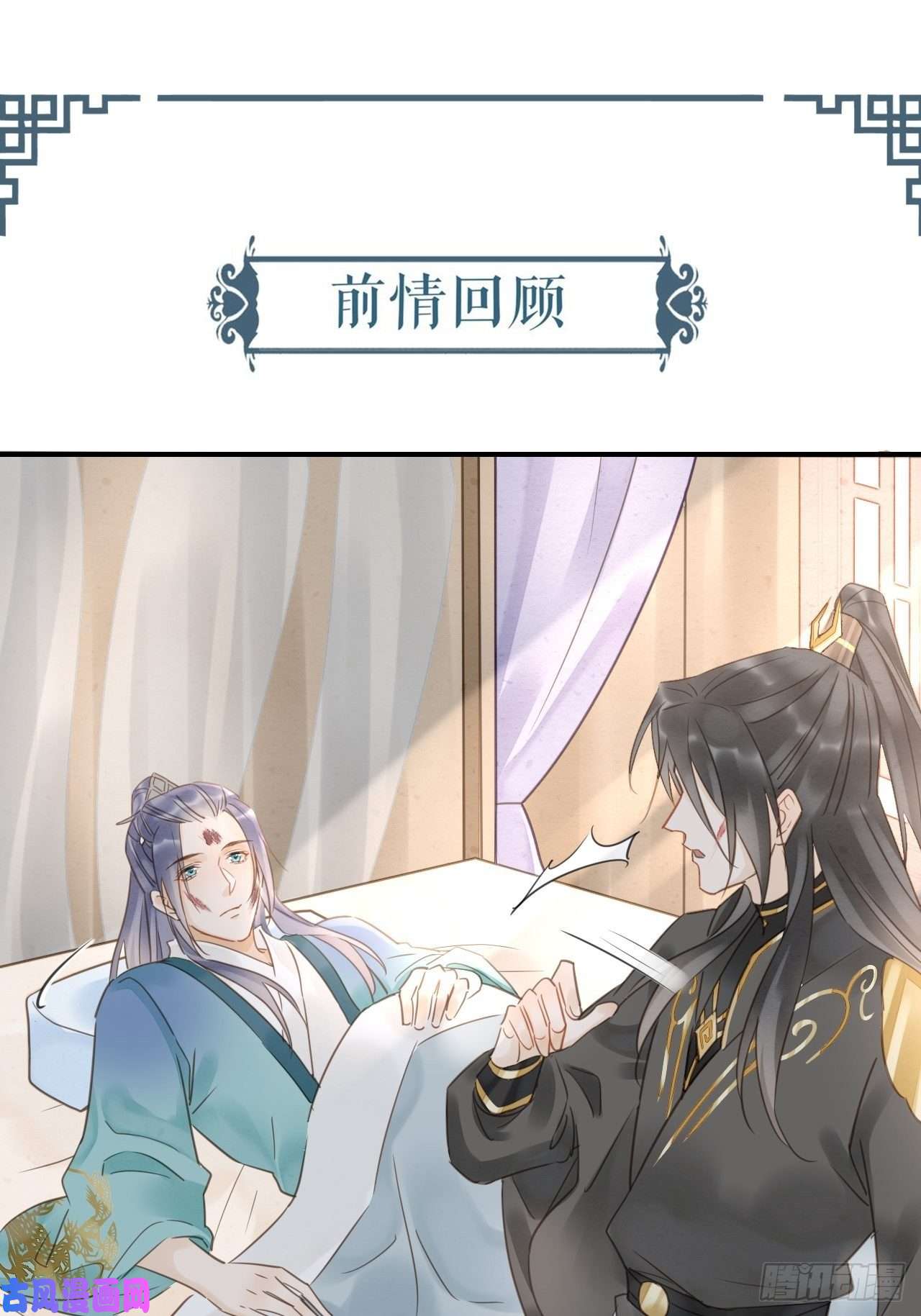 囚龙031 放手