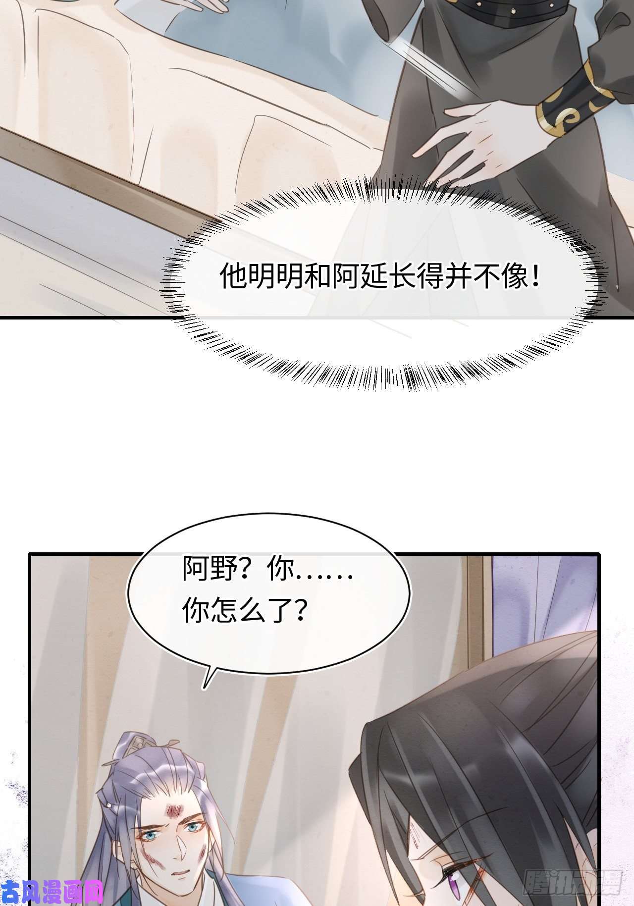 囚龙031 放手
