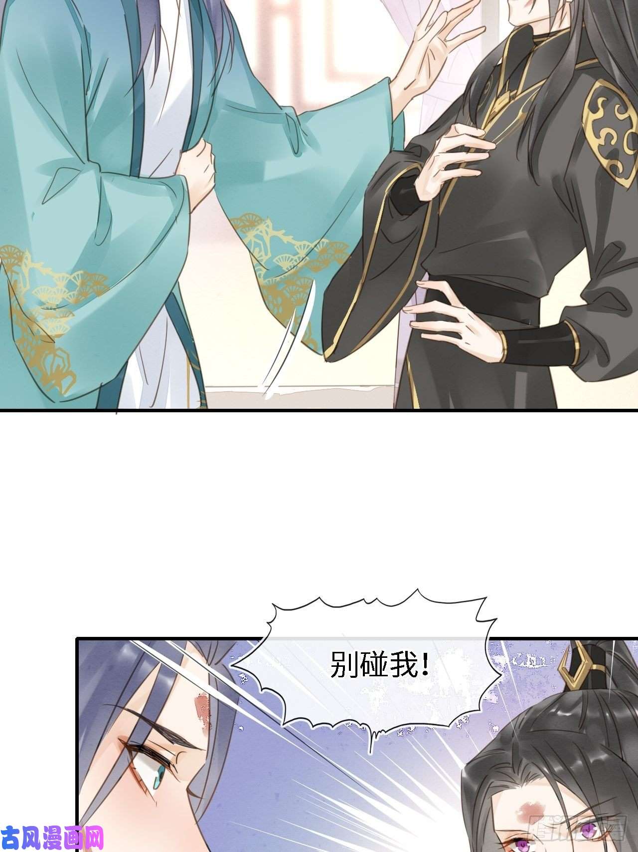 囚龙031 放手
