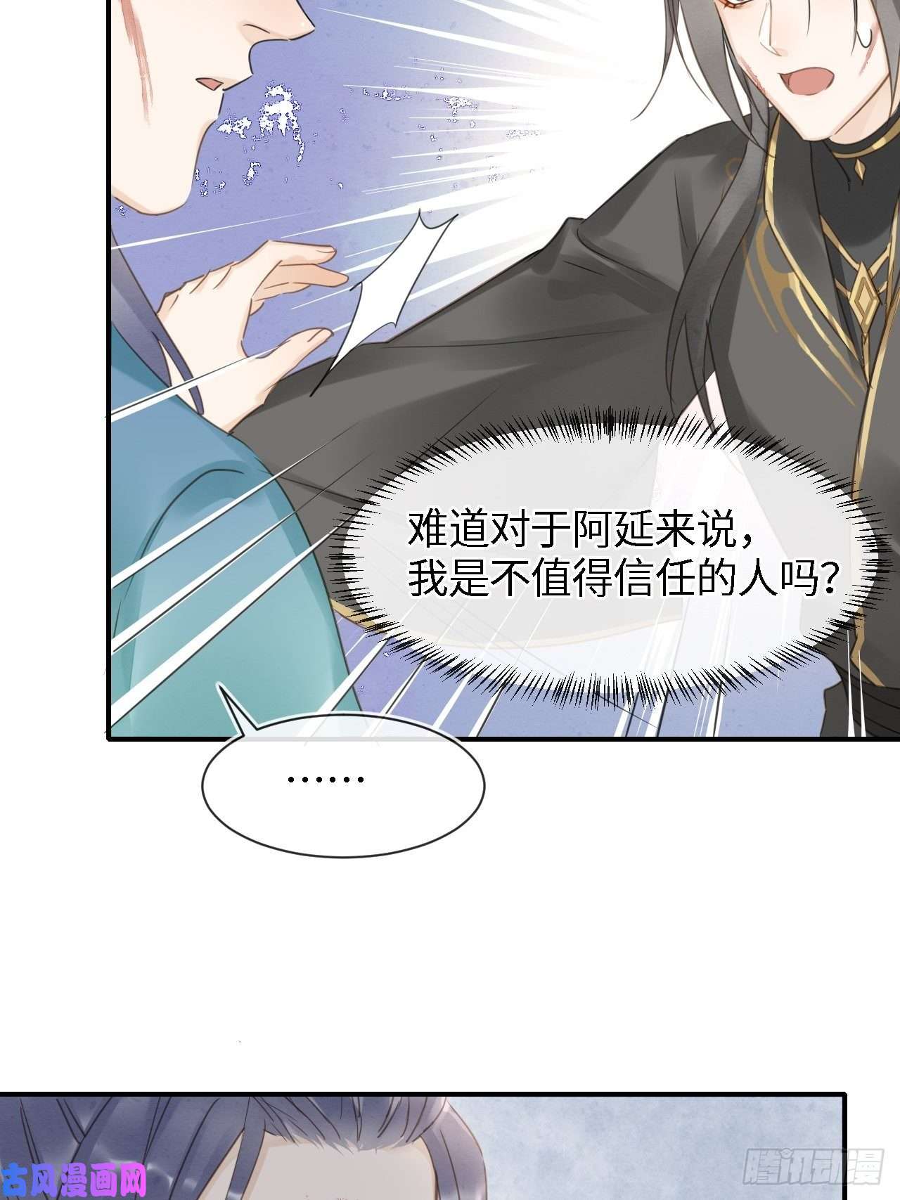 囚龙031 放手