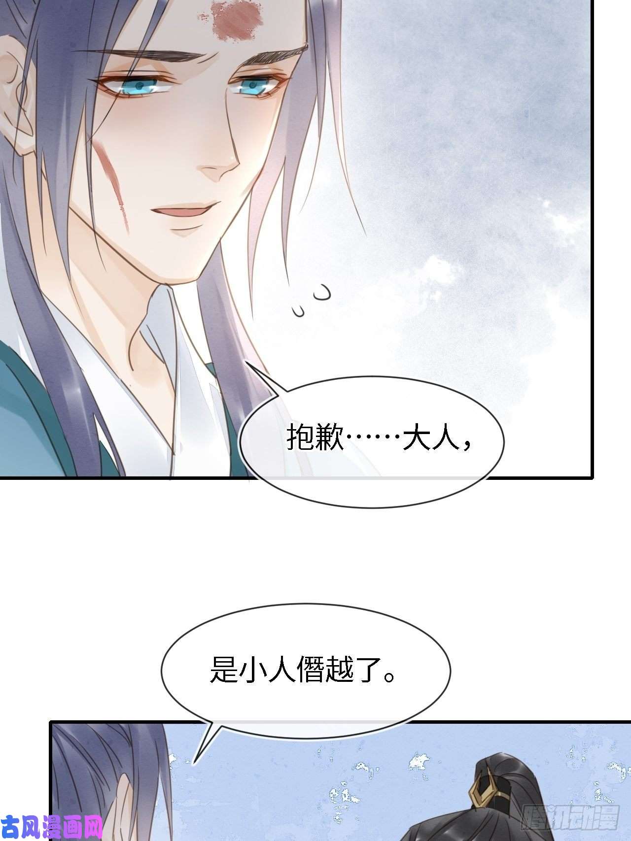囚龙031 放手