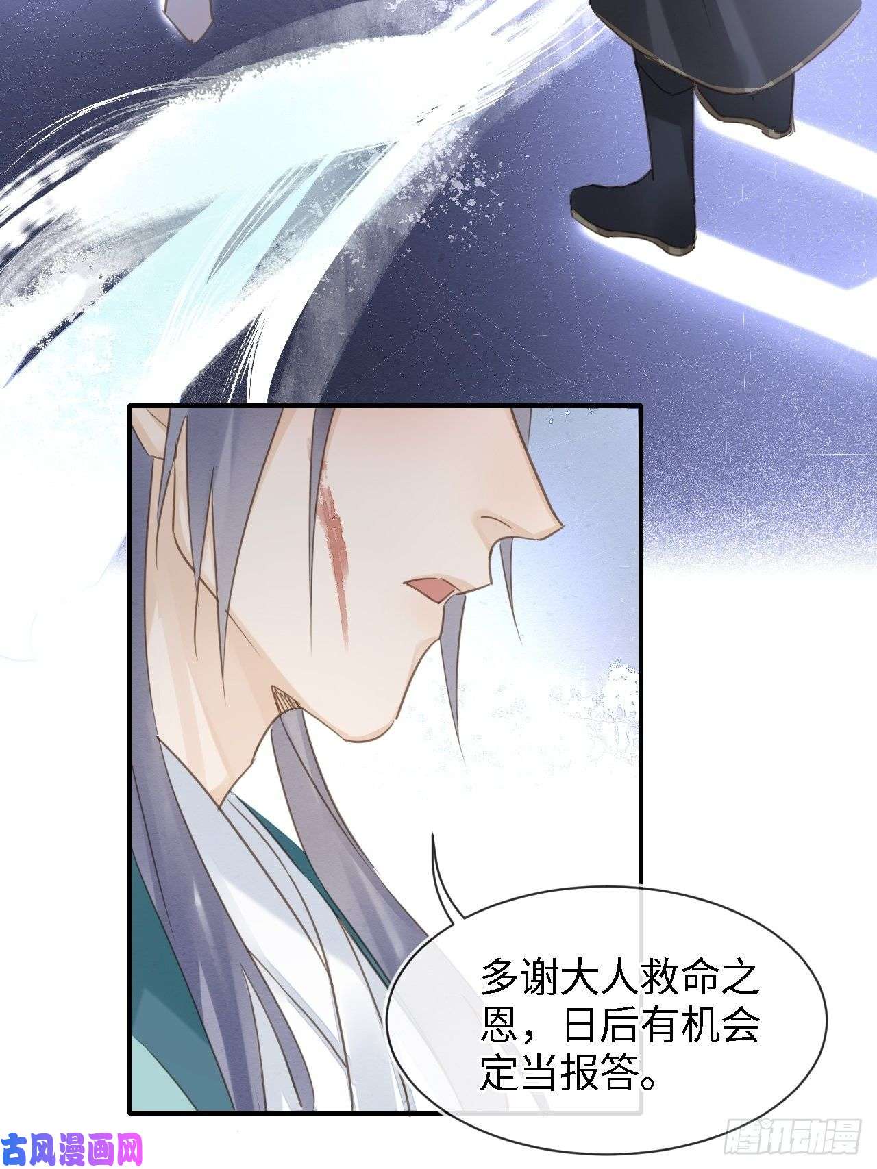 囚龙031 放手