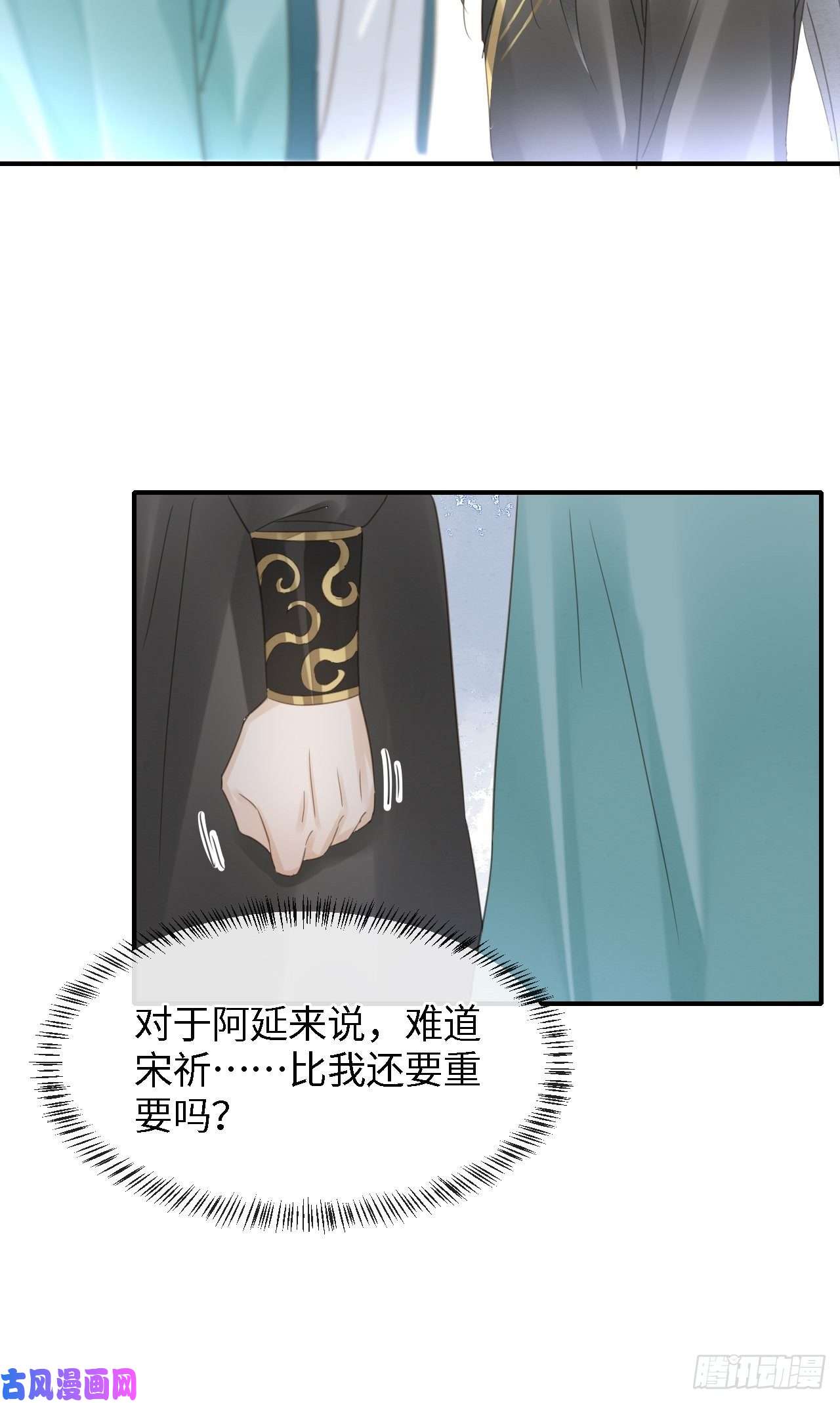 囚龙031 放手