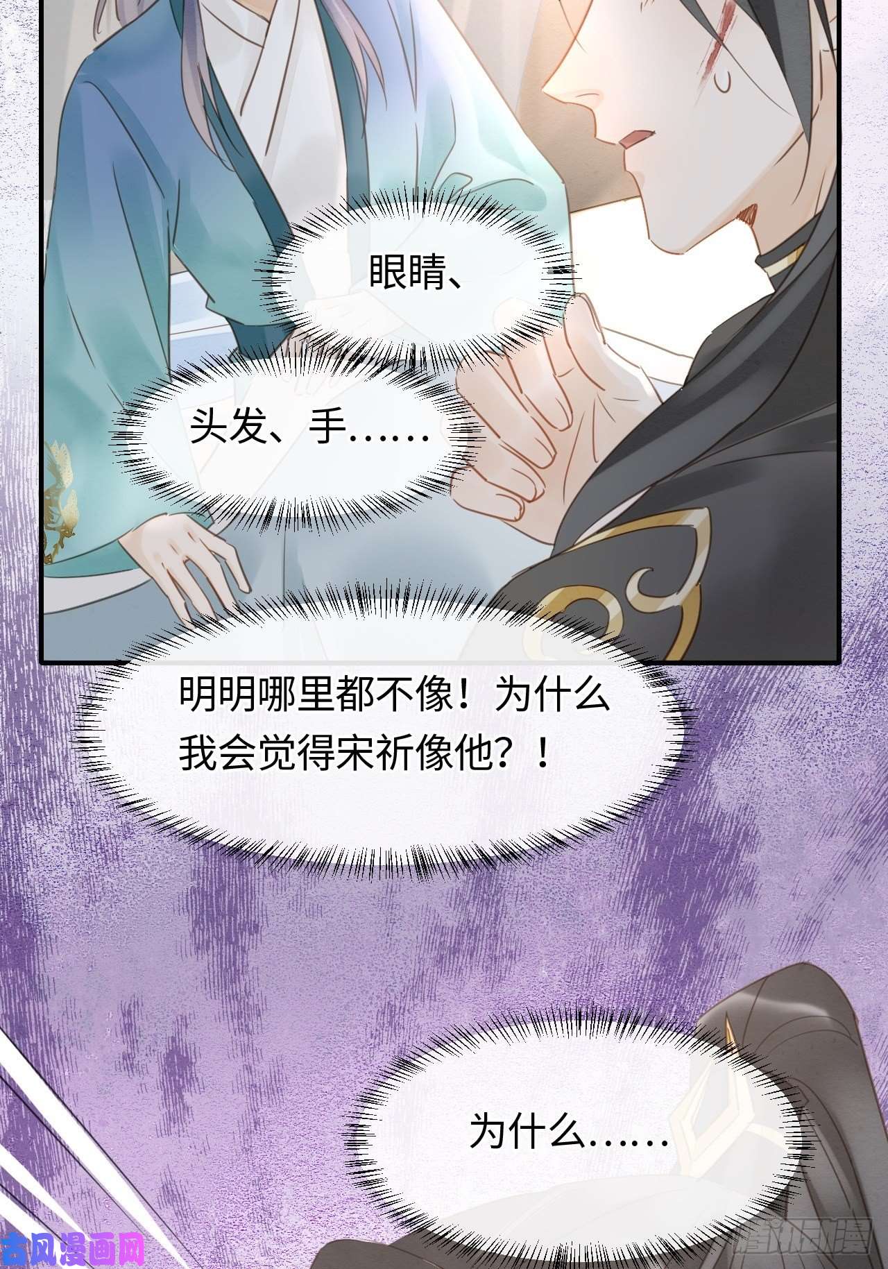 囚龙031 放手