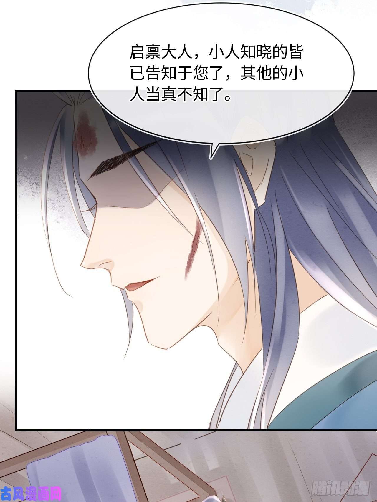 囚龙031 放手