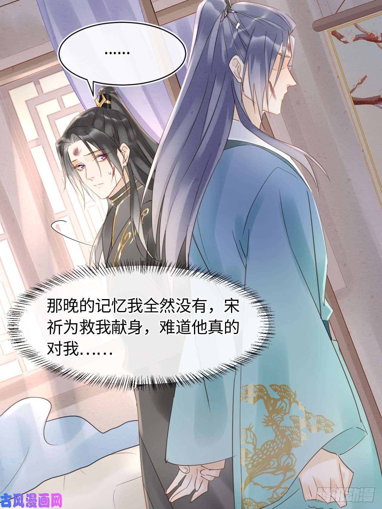 囚龙031 放手