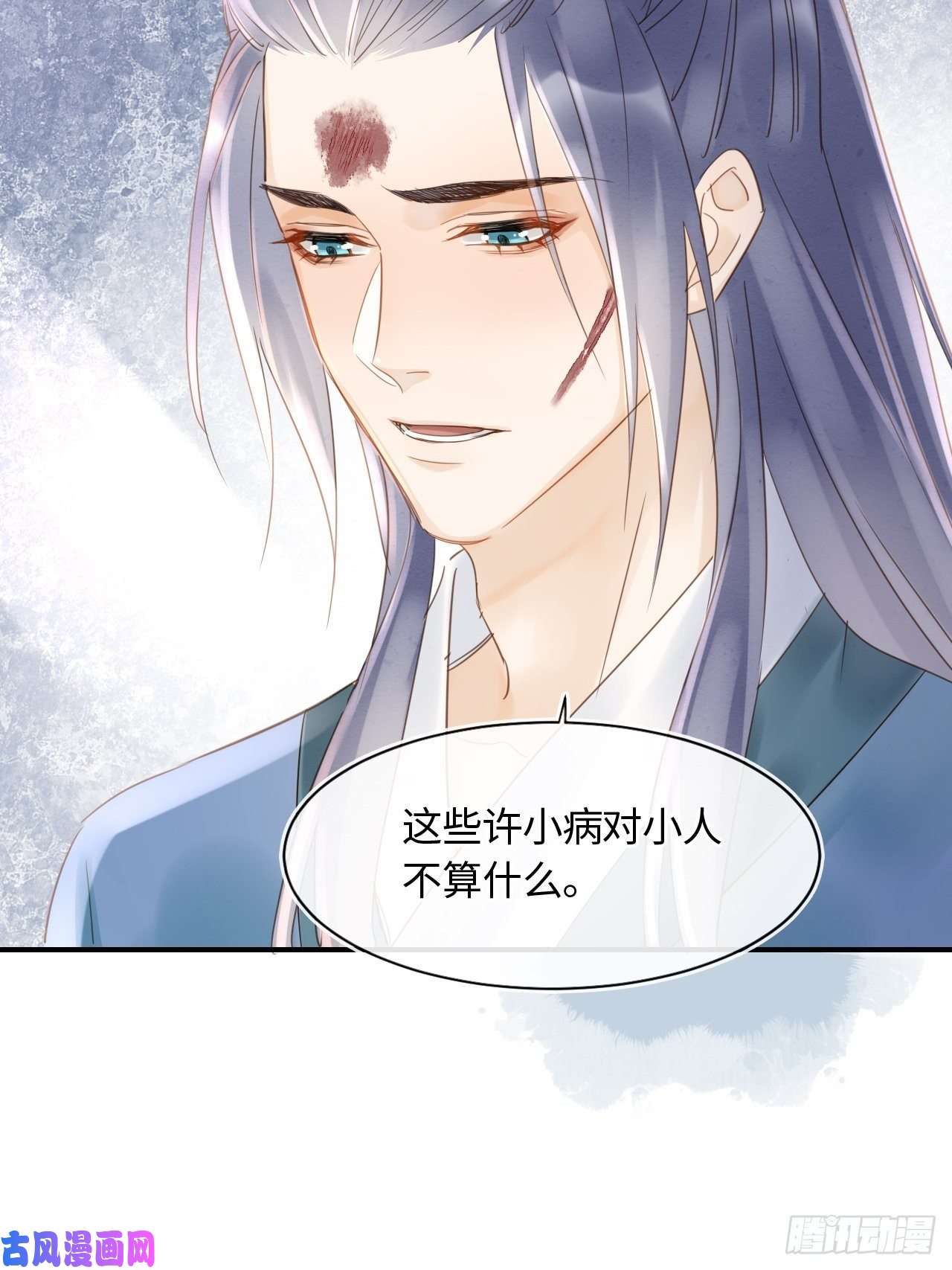囚龙031 放手