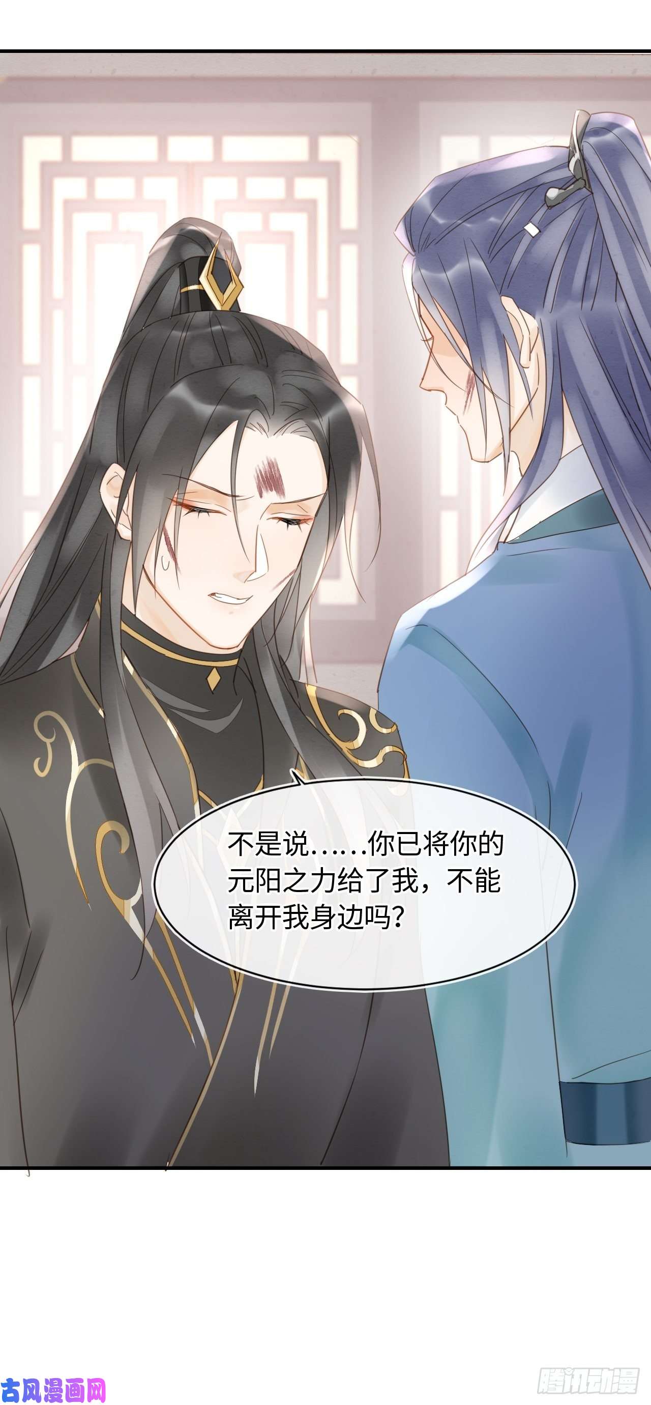 囚龙031 放手