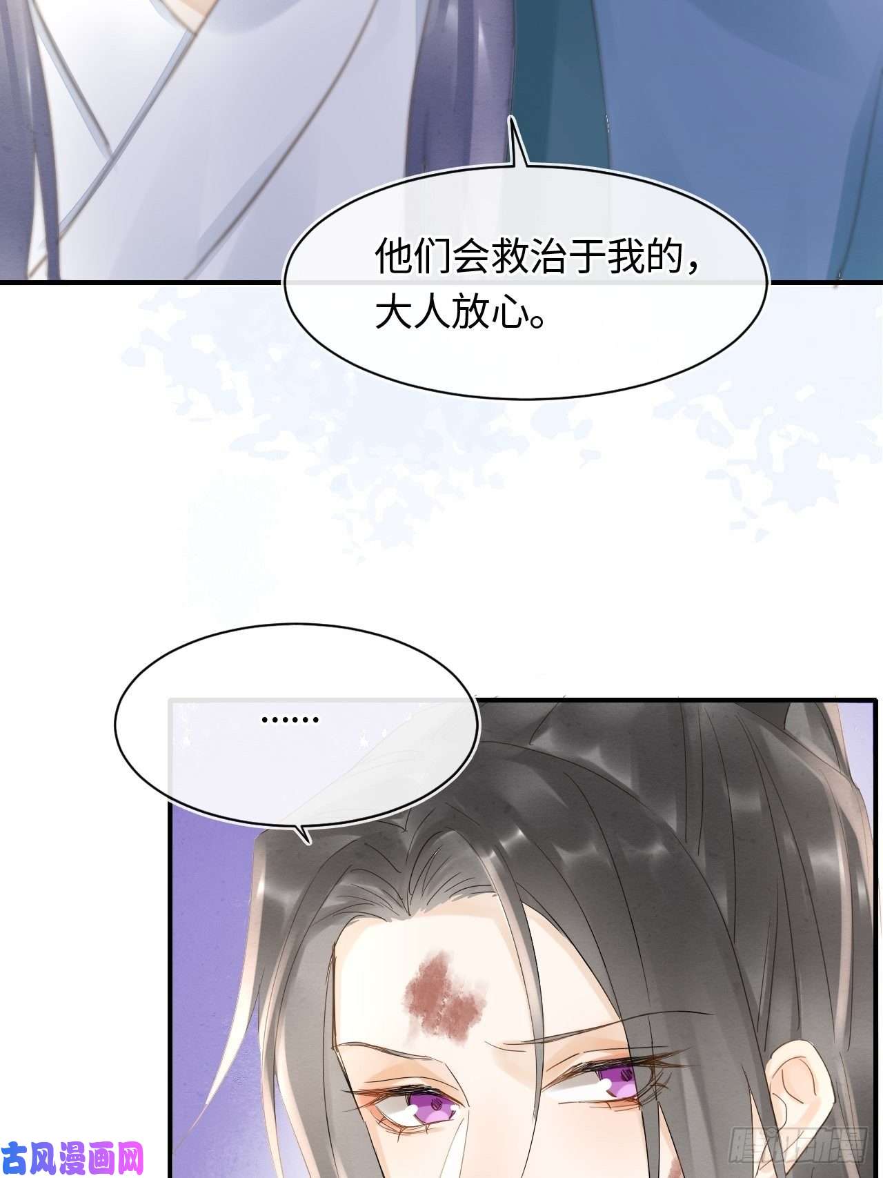 囚龙031 放手