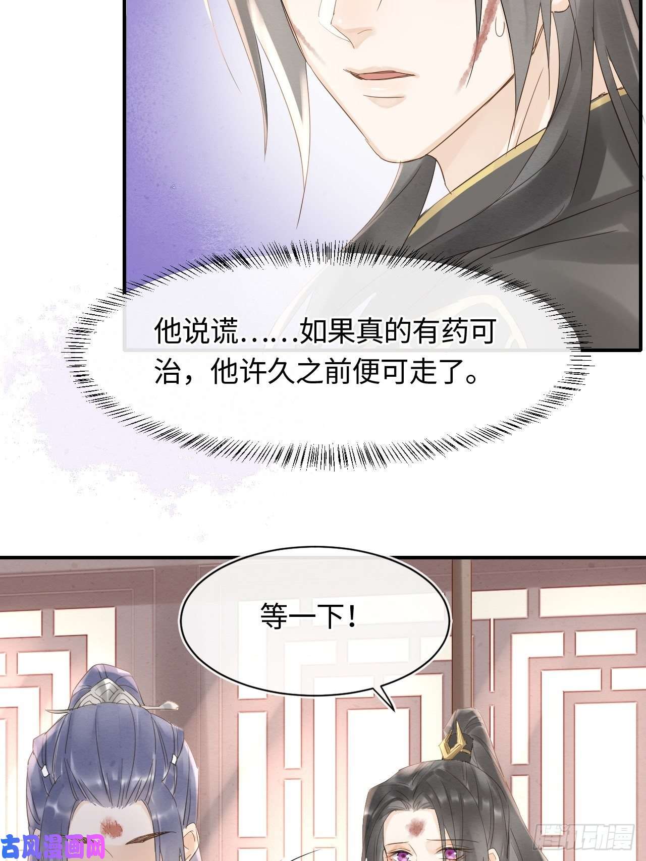 囚龙031 放手