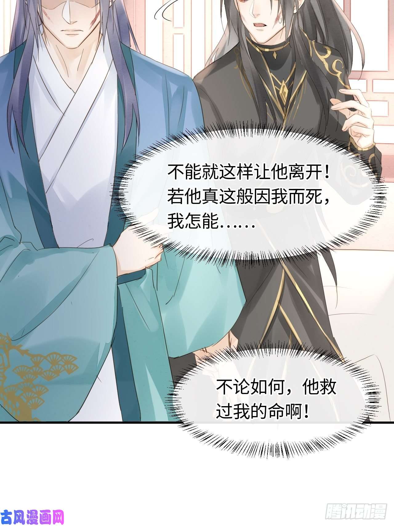 囚龙031 放手