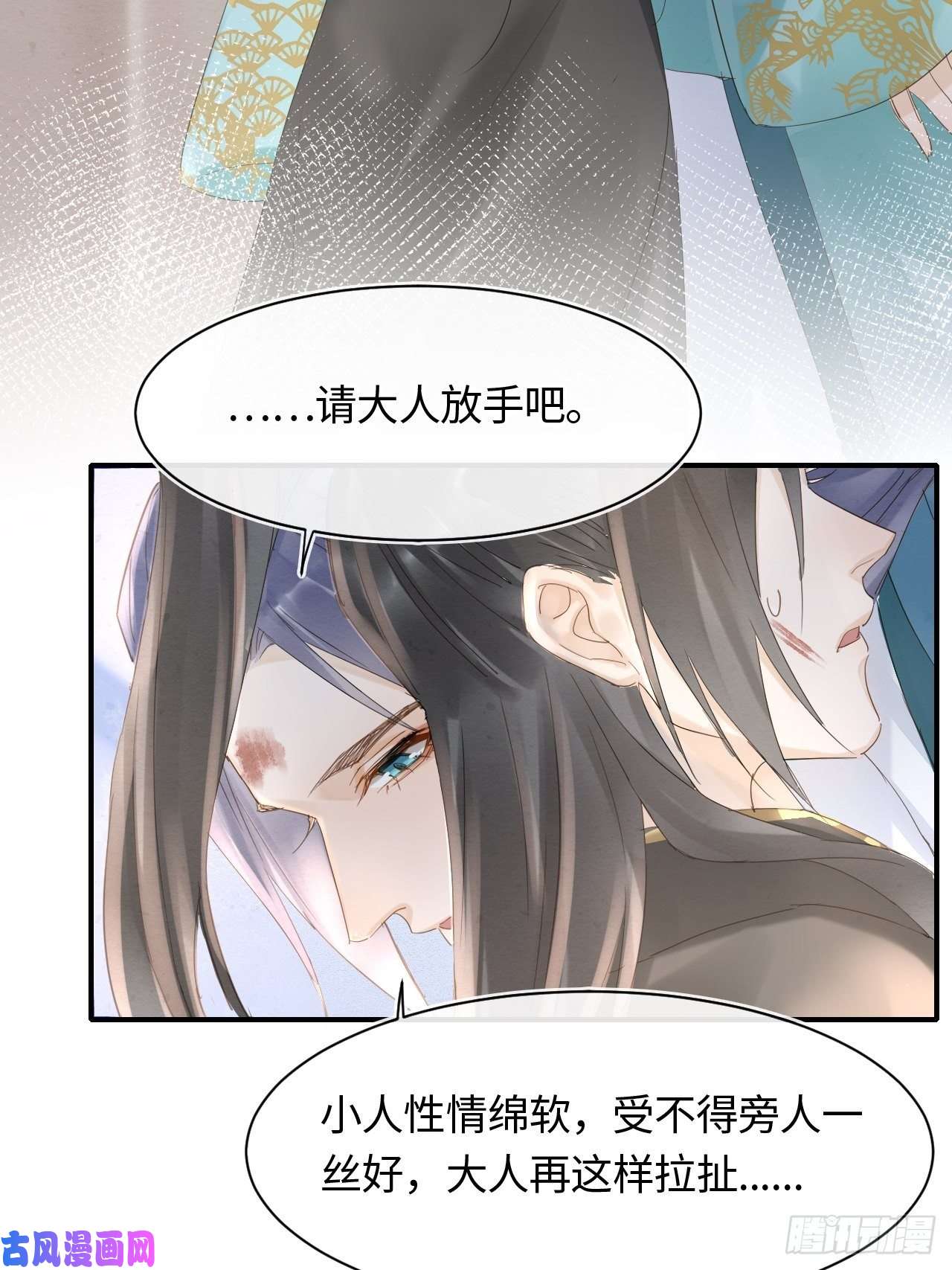 囚龙031 放手