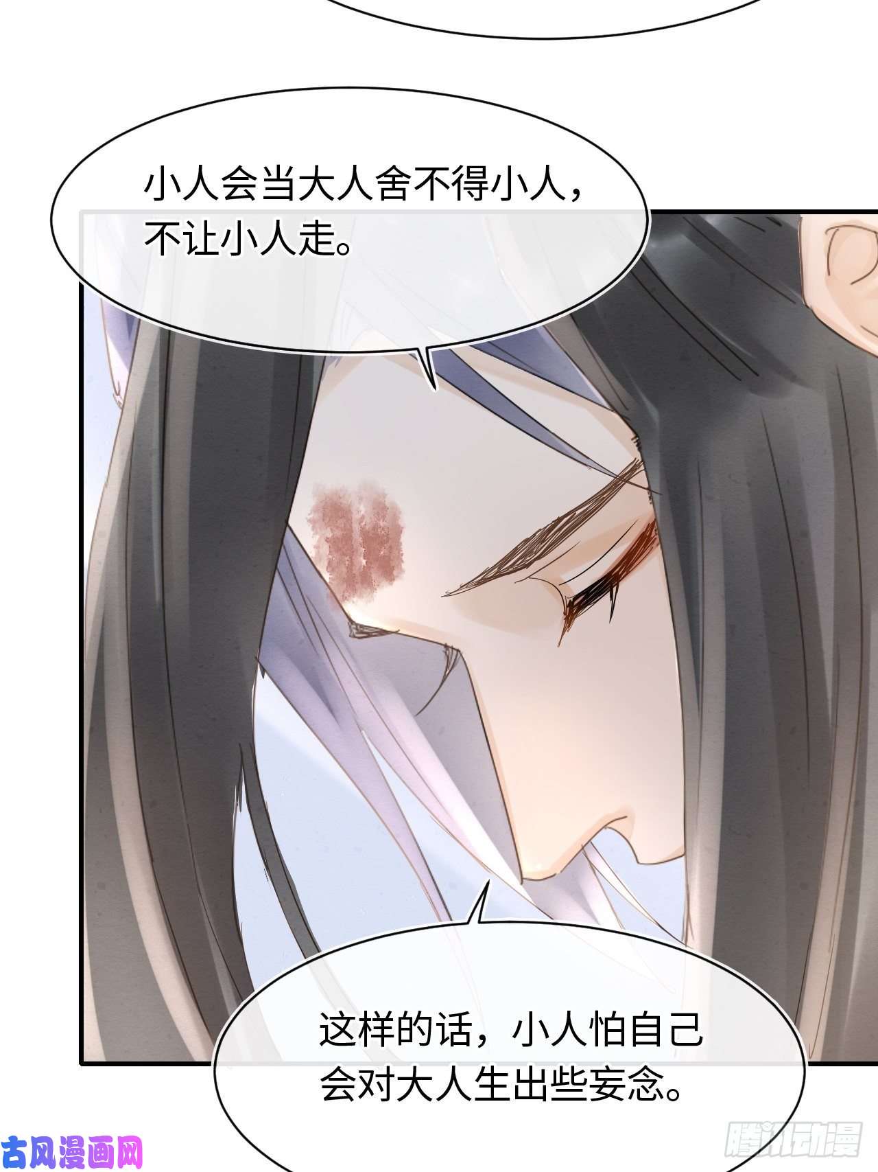 囚龙031 放手