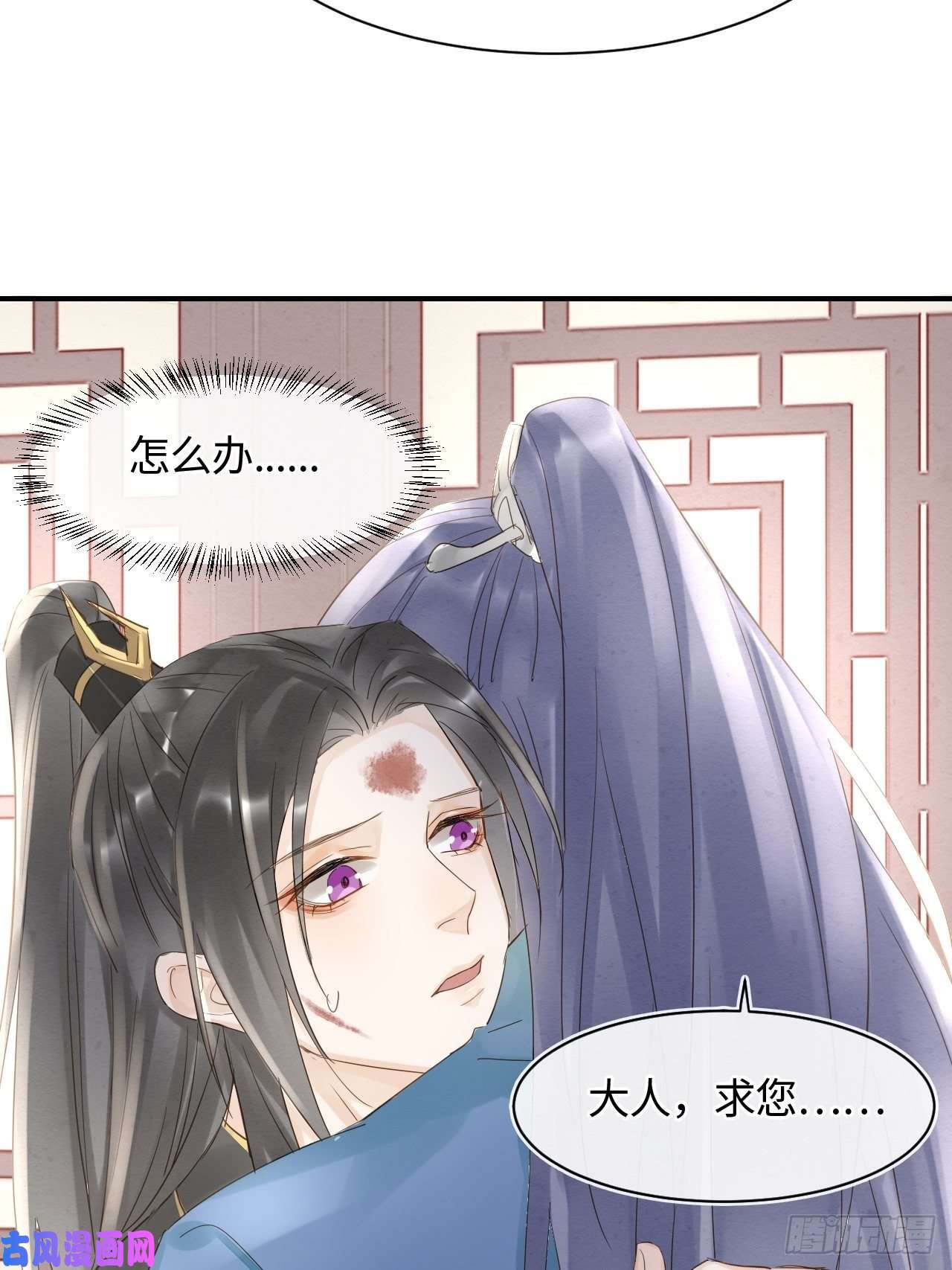 囚龙031 放手