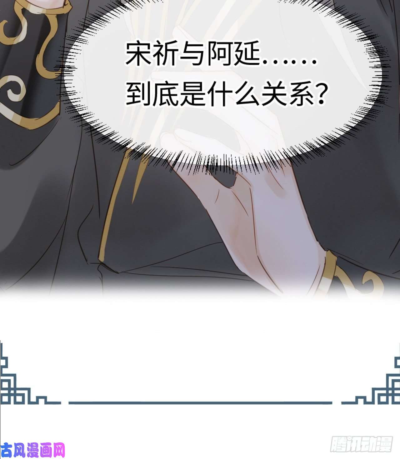 囚龙031 放手