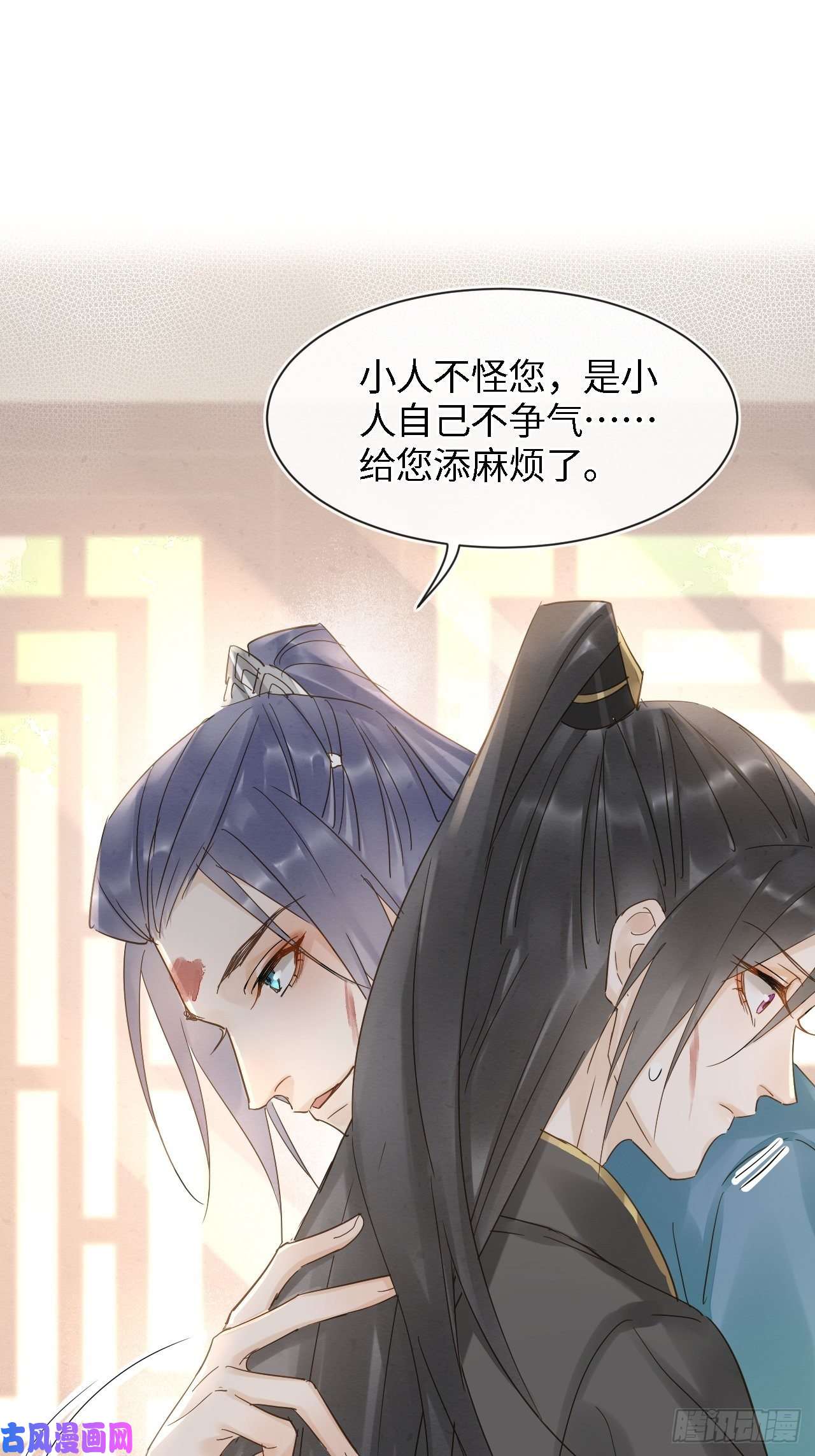 囚龙031 放手