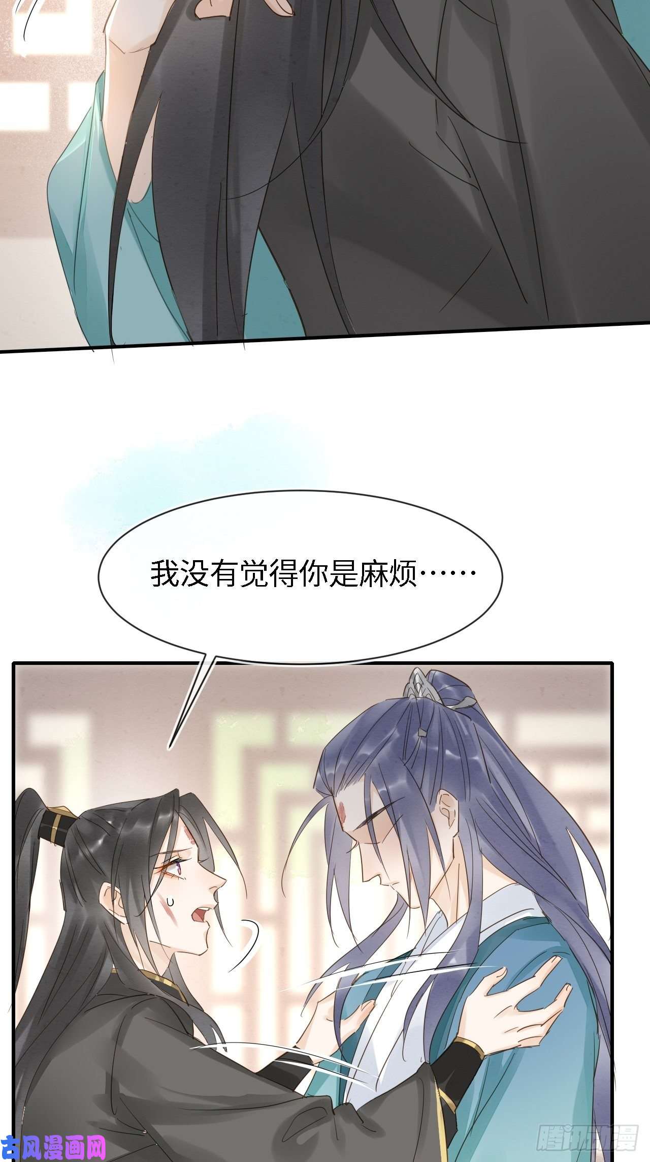 囚龙031 放手