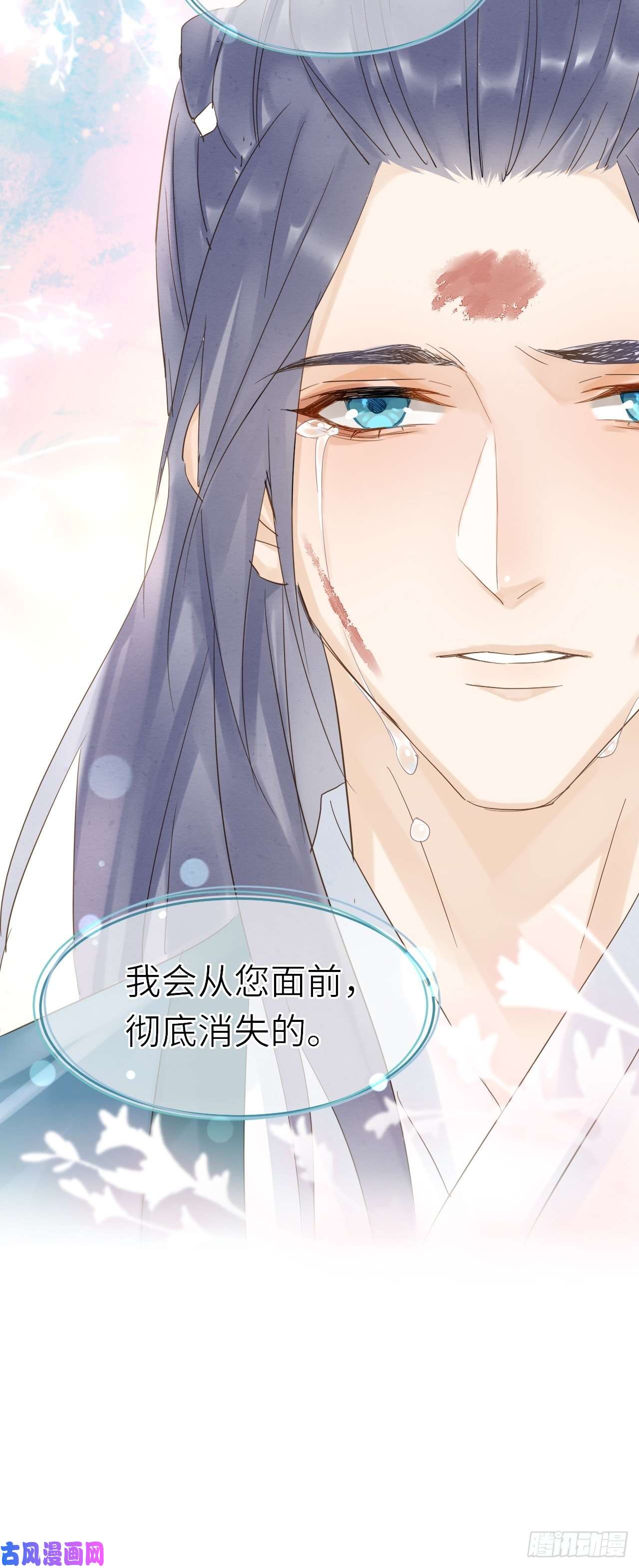 囚龙031 放手
