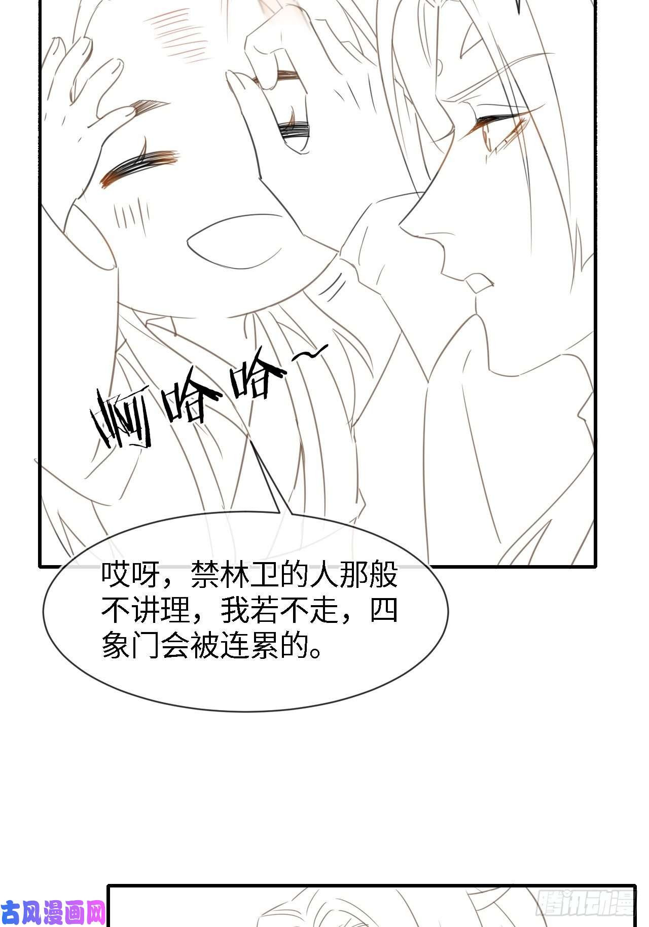 囚龙031 放手