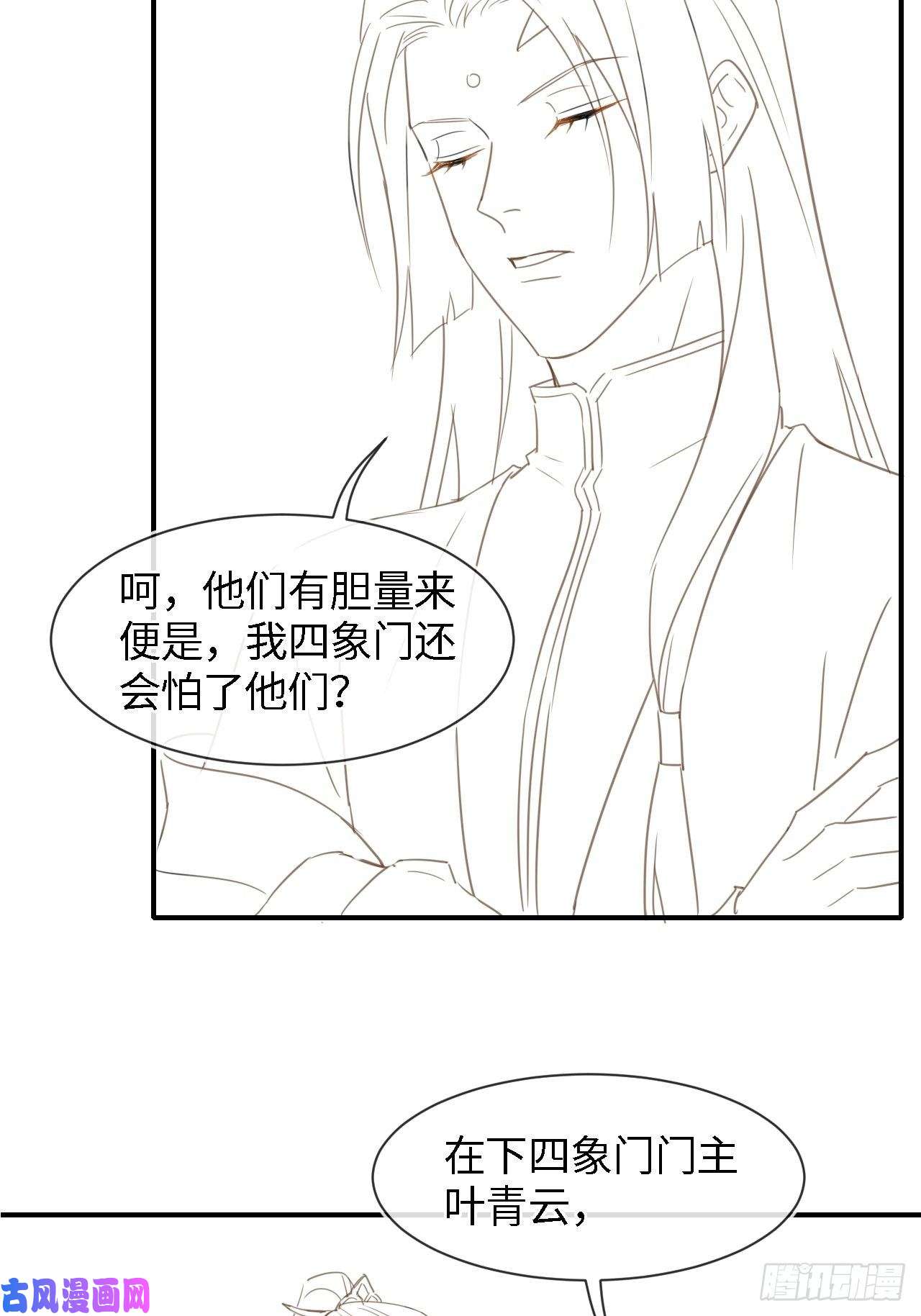 囚龙031 放手