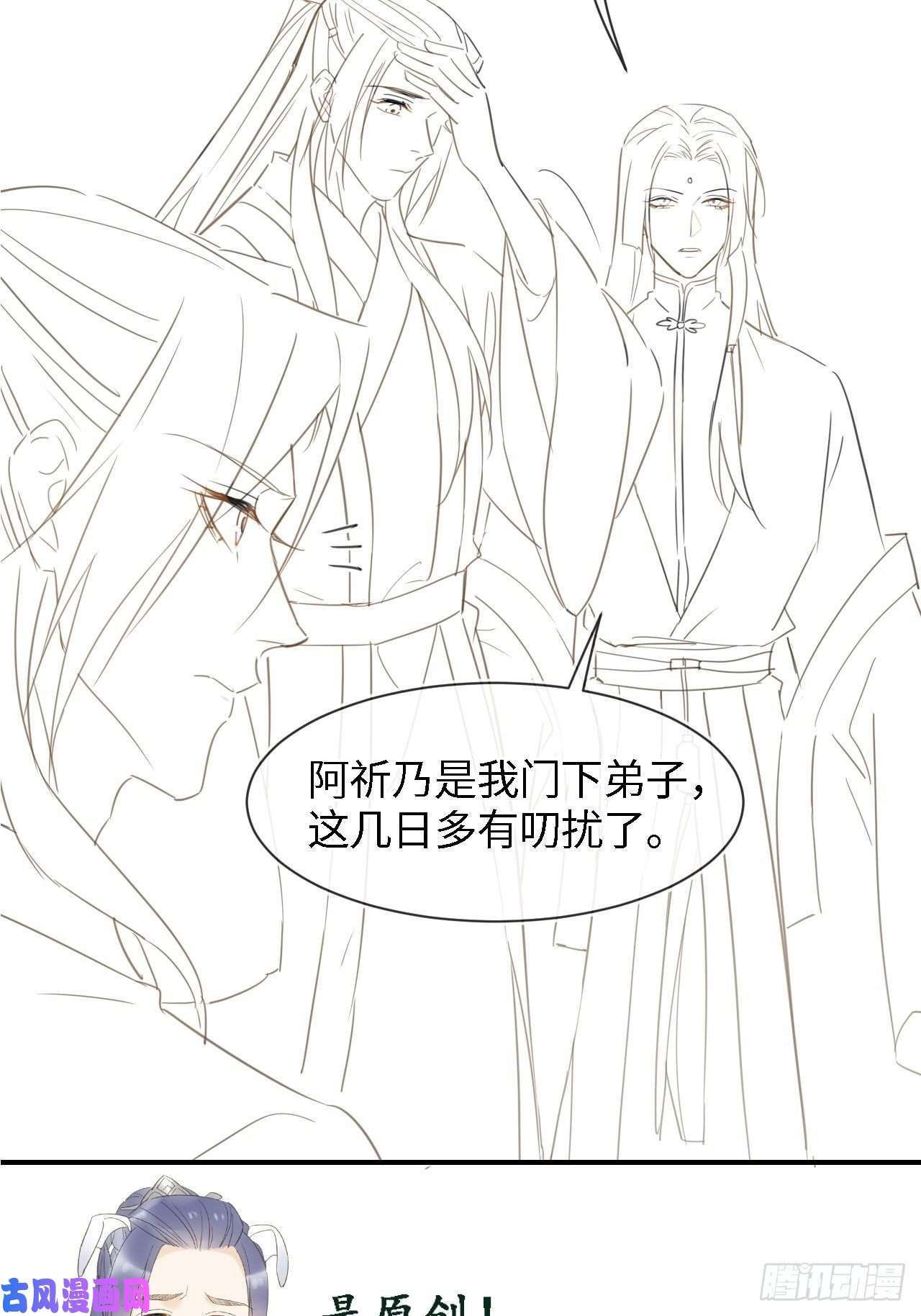 囚龙031 放手