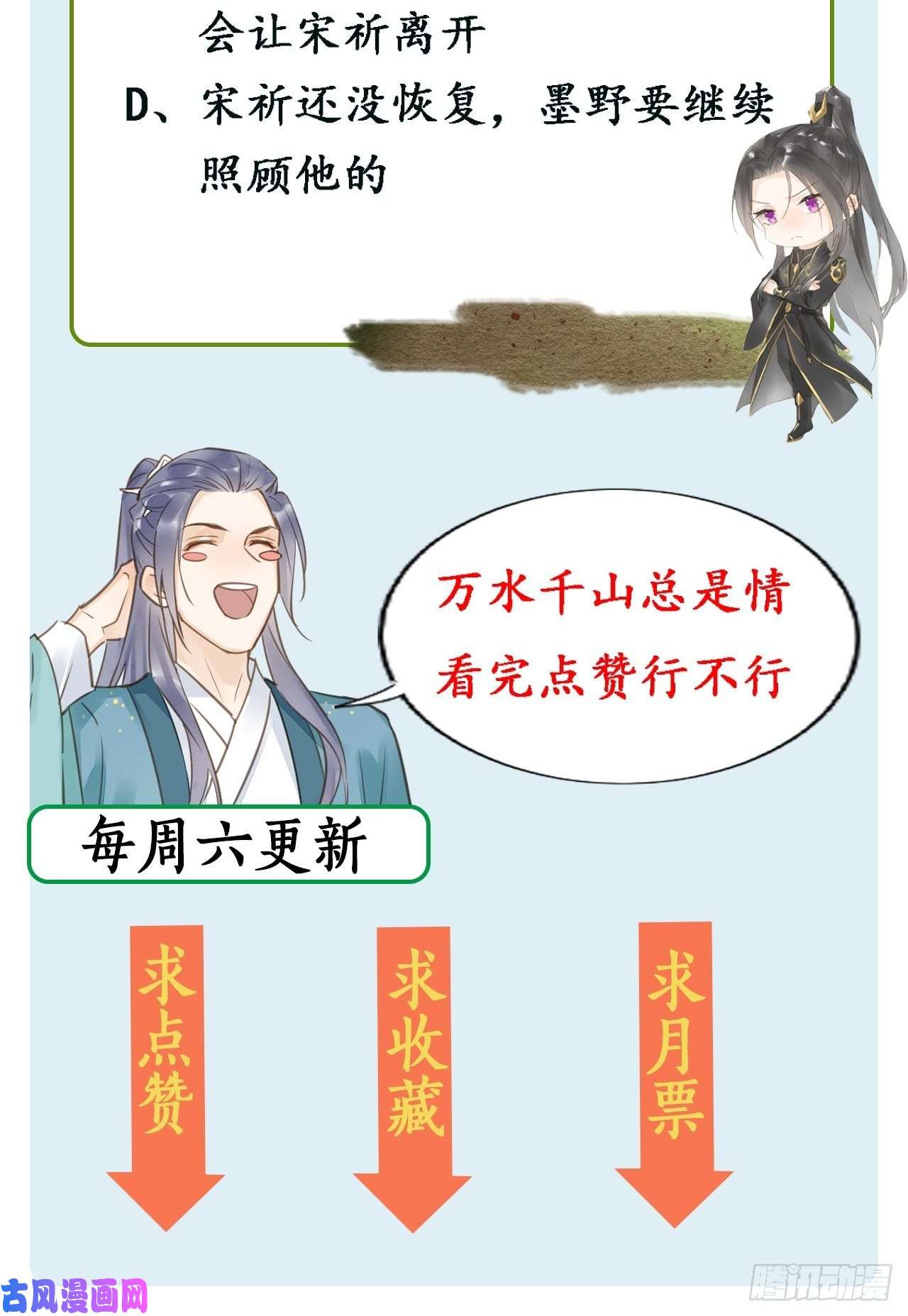 囚龙031 放手