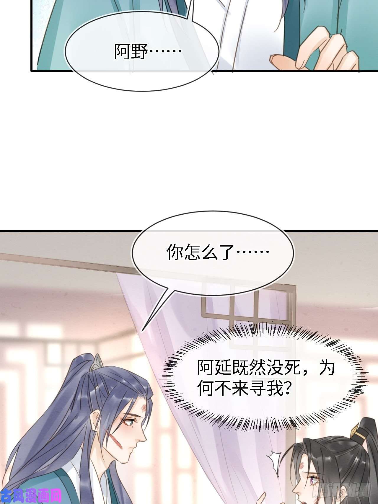 囚龙031 放手