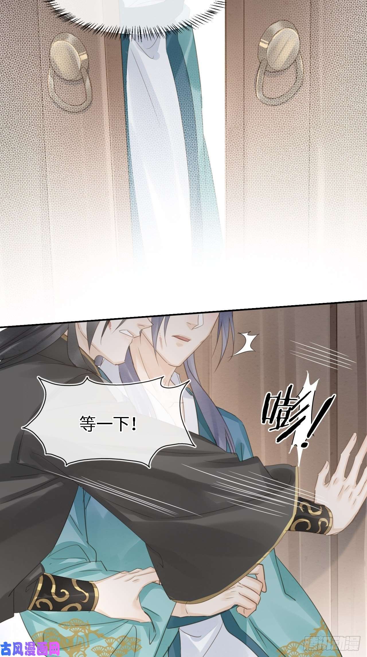 囚龙032 误会