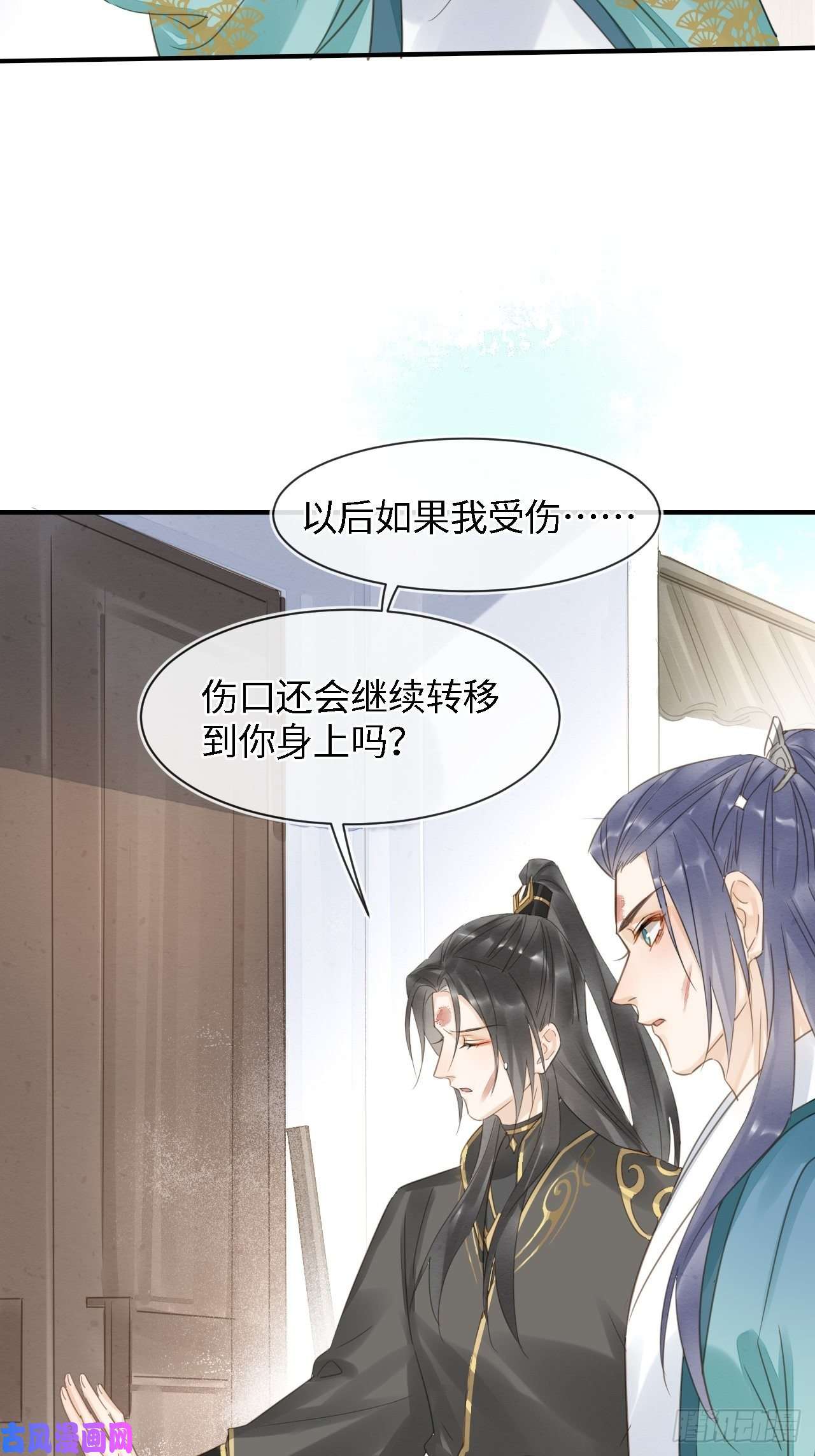 囚龙032 误会