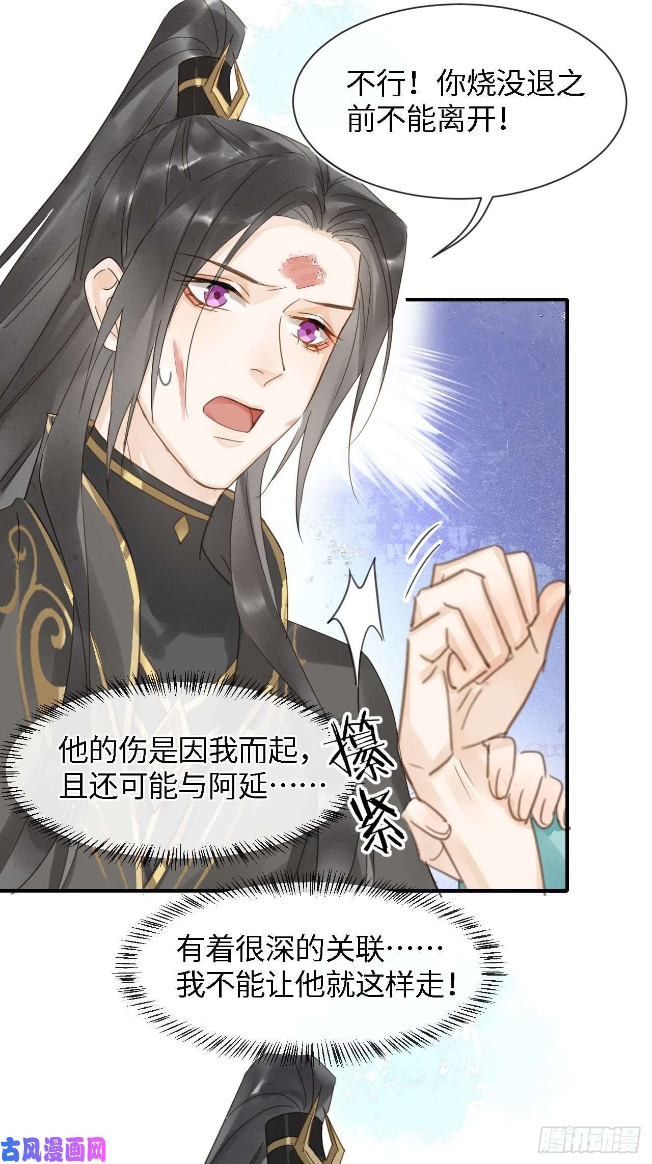 囚龙032 误会