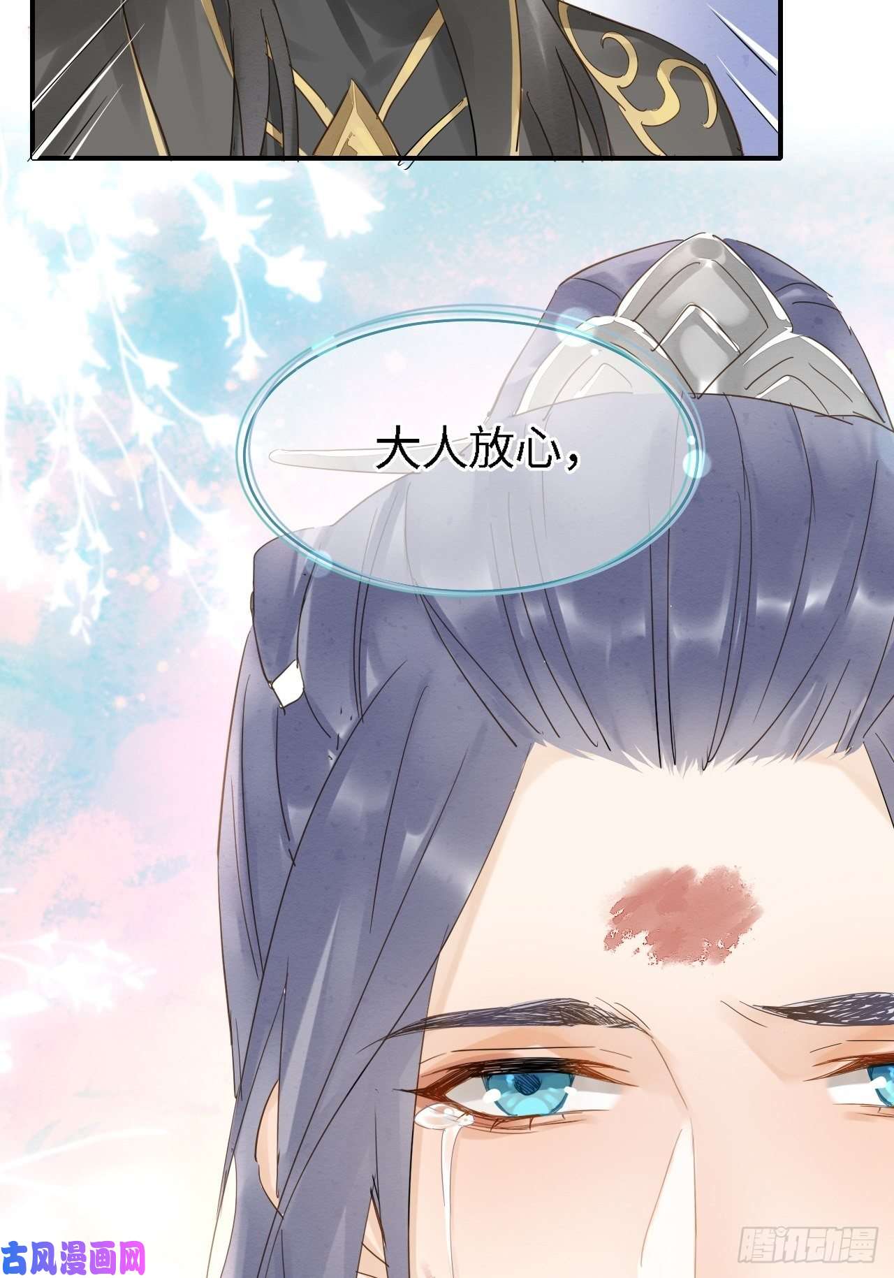 囚龙032 误会