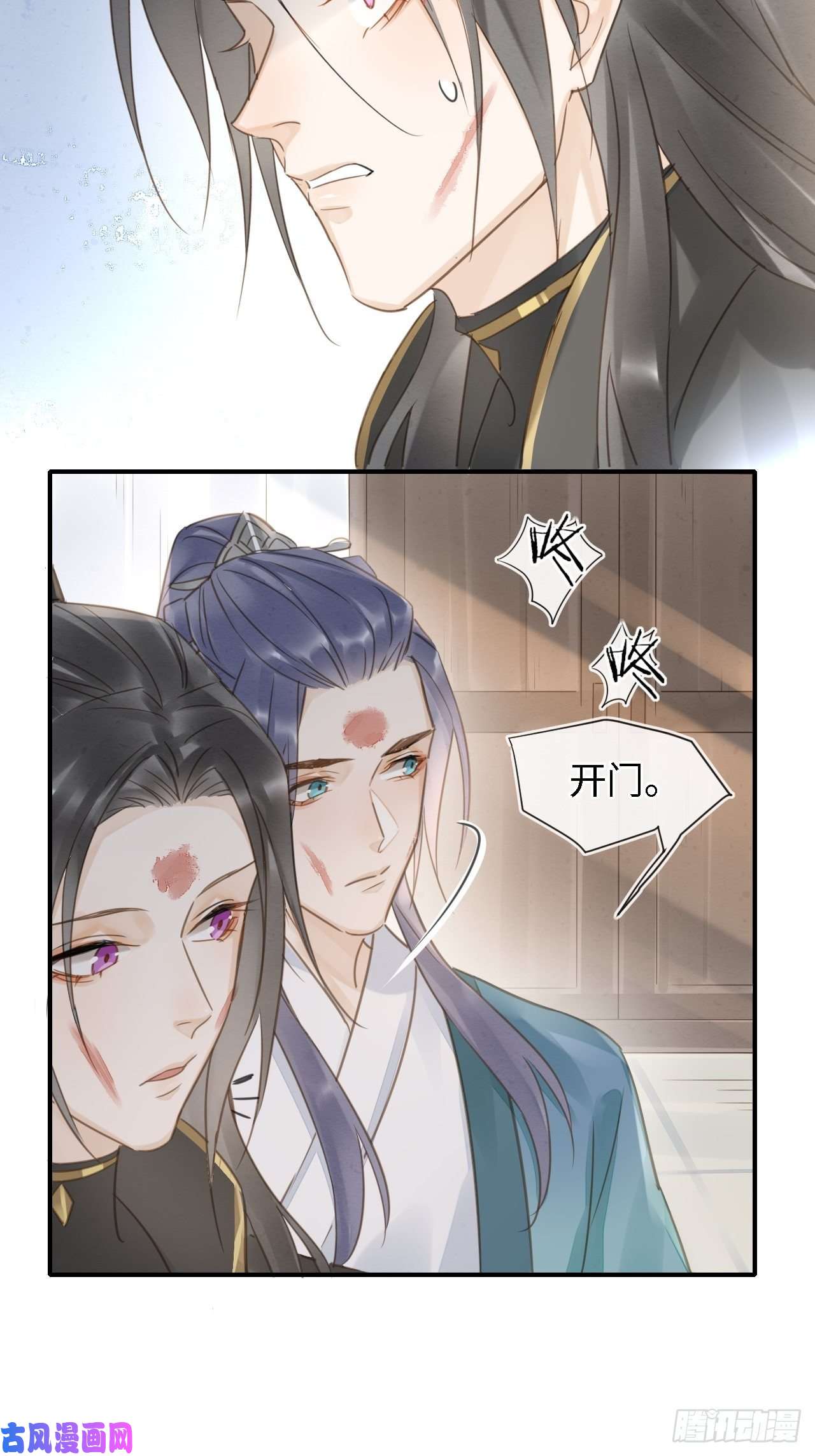 囚龙032 误会