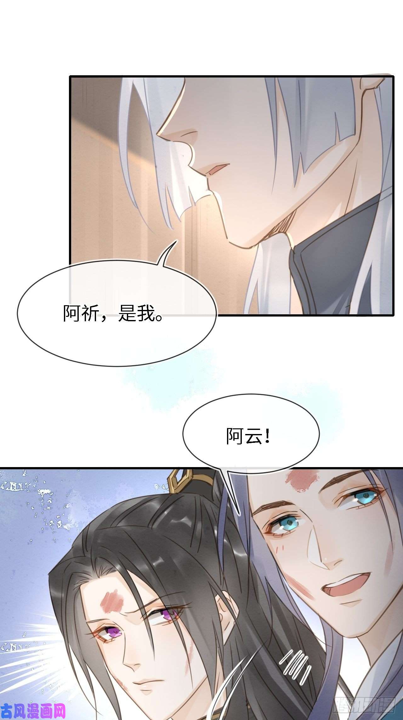 囚龙032 误会