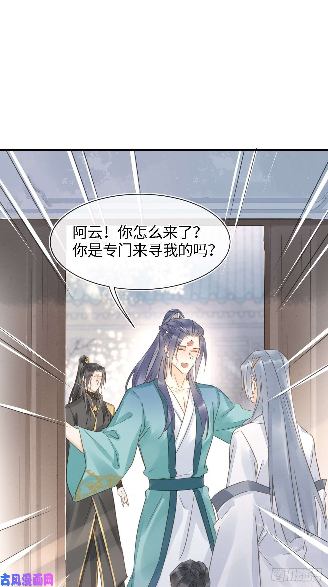 囚龙032 误会