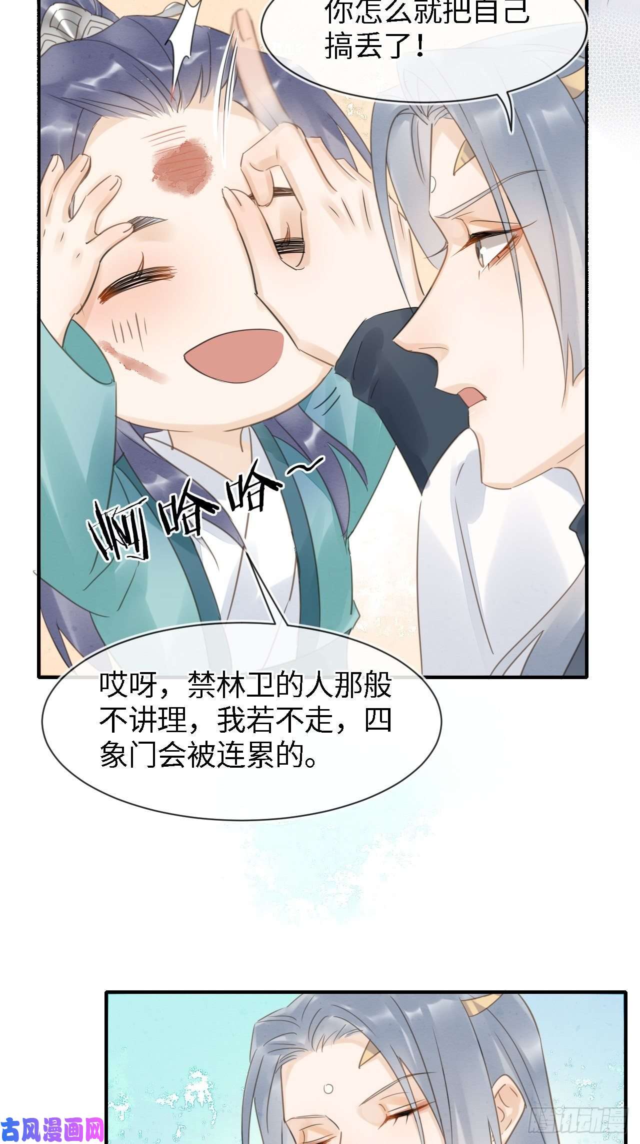 囚龙032 误会