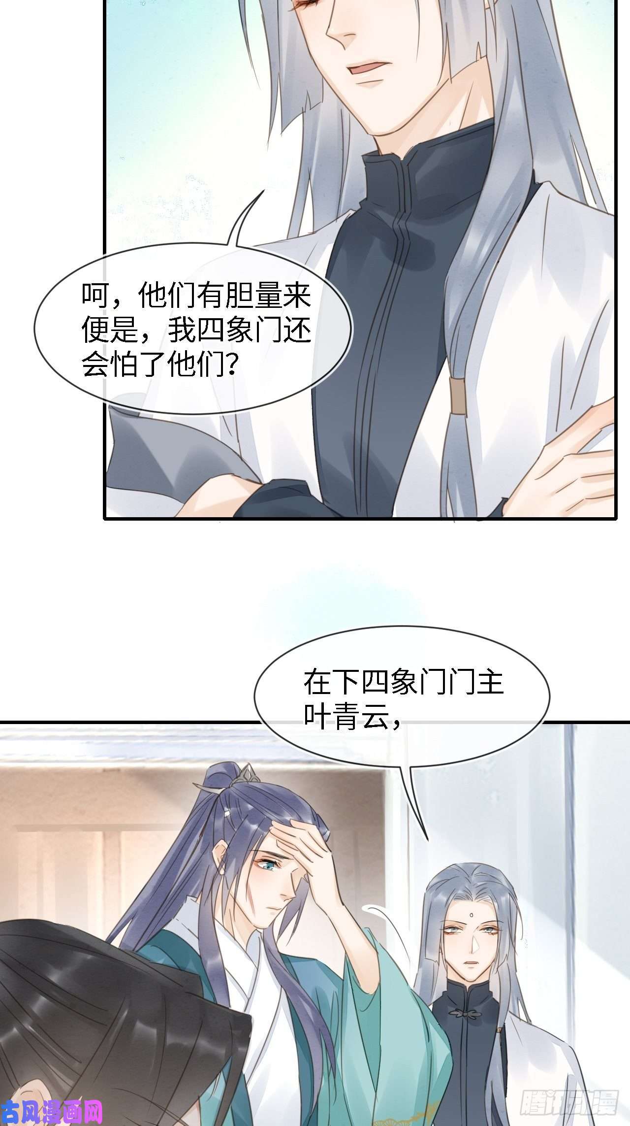 囚龙032 误会