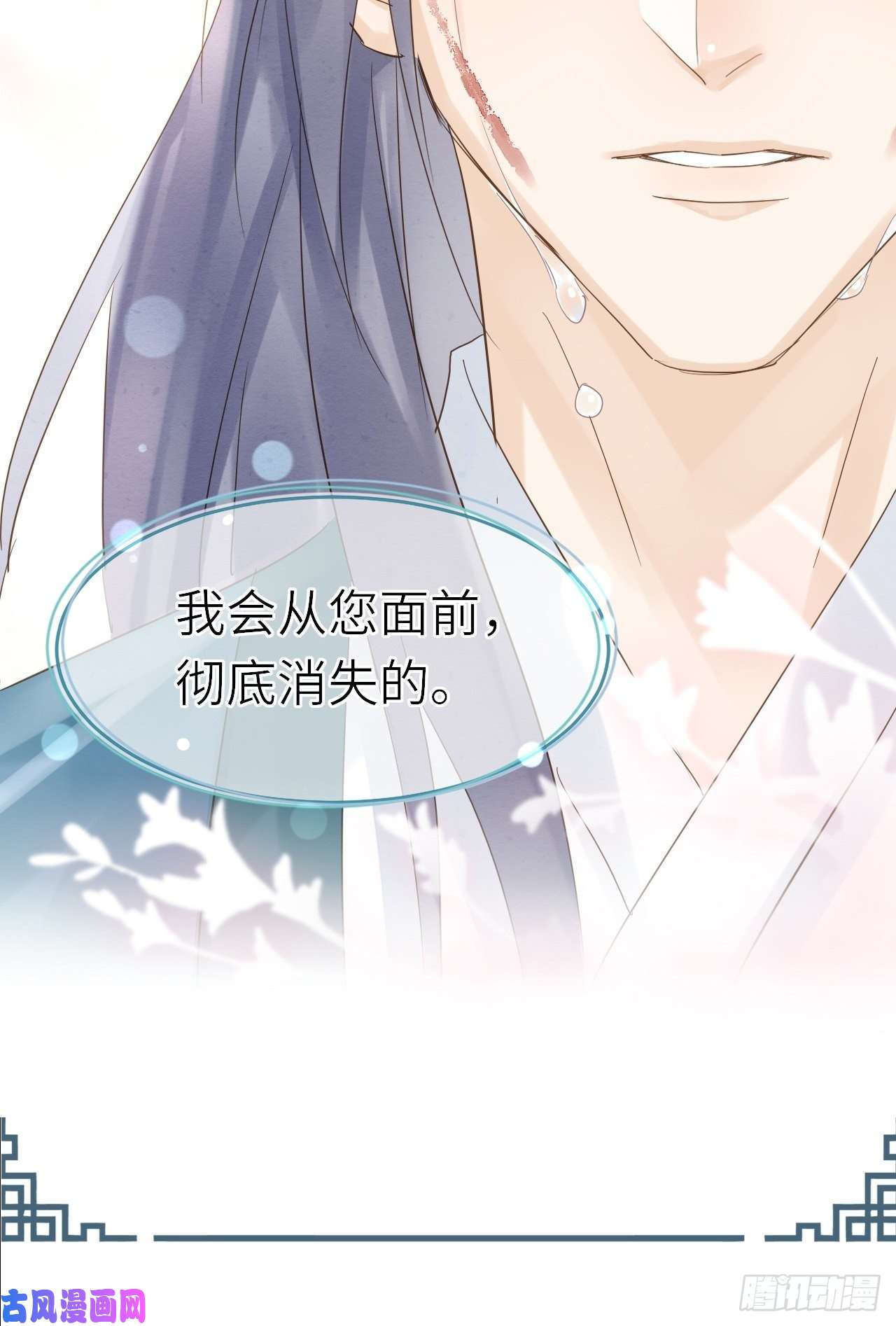 囚龙032 误会