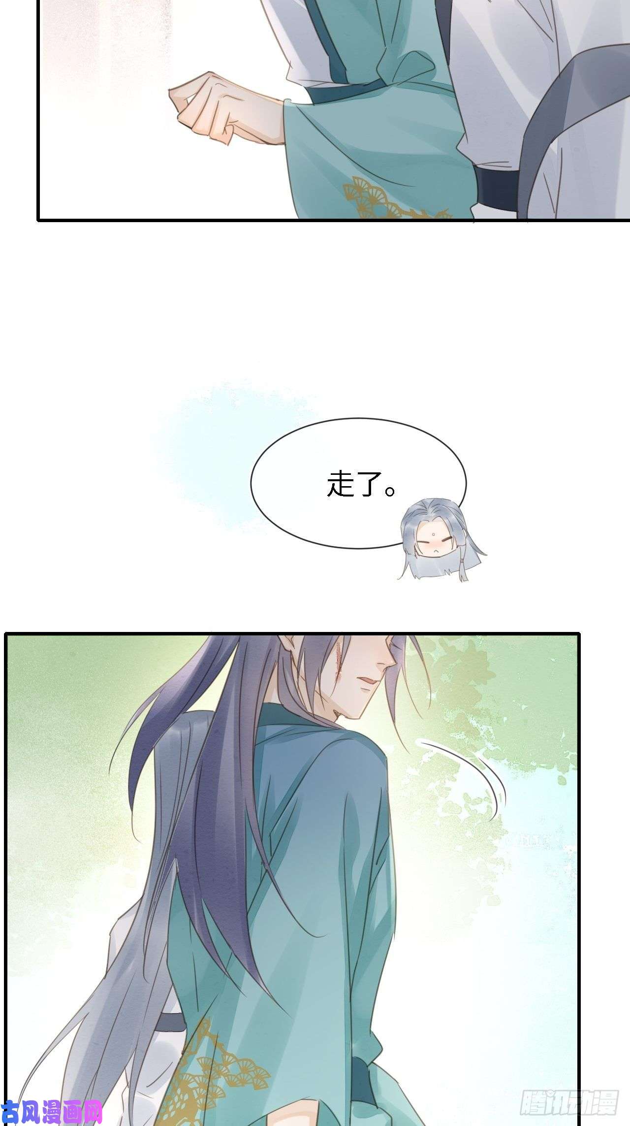 囚龙032 误会