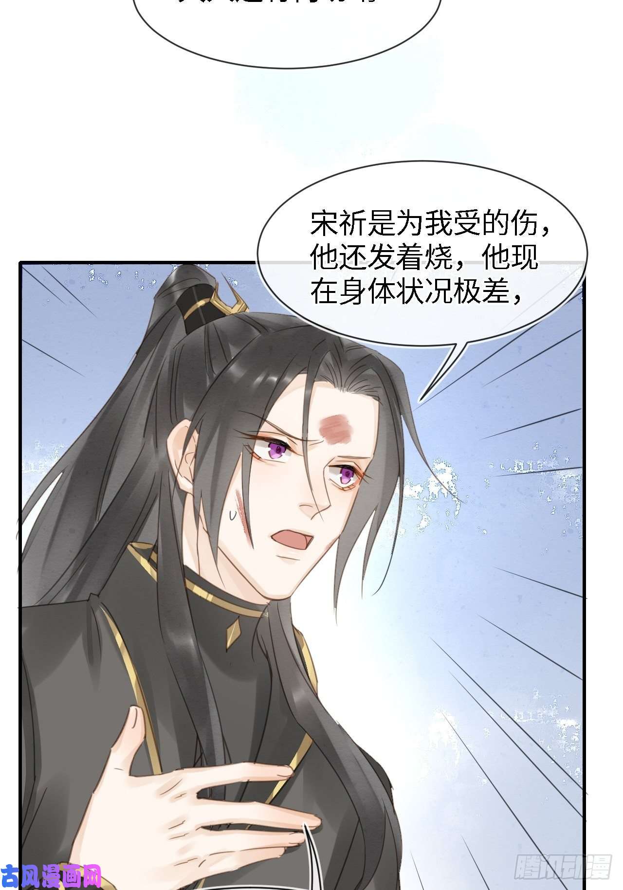 囚龙032 误会