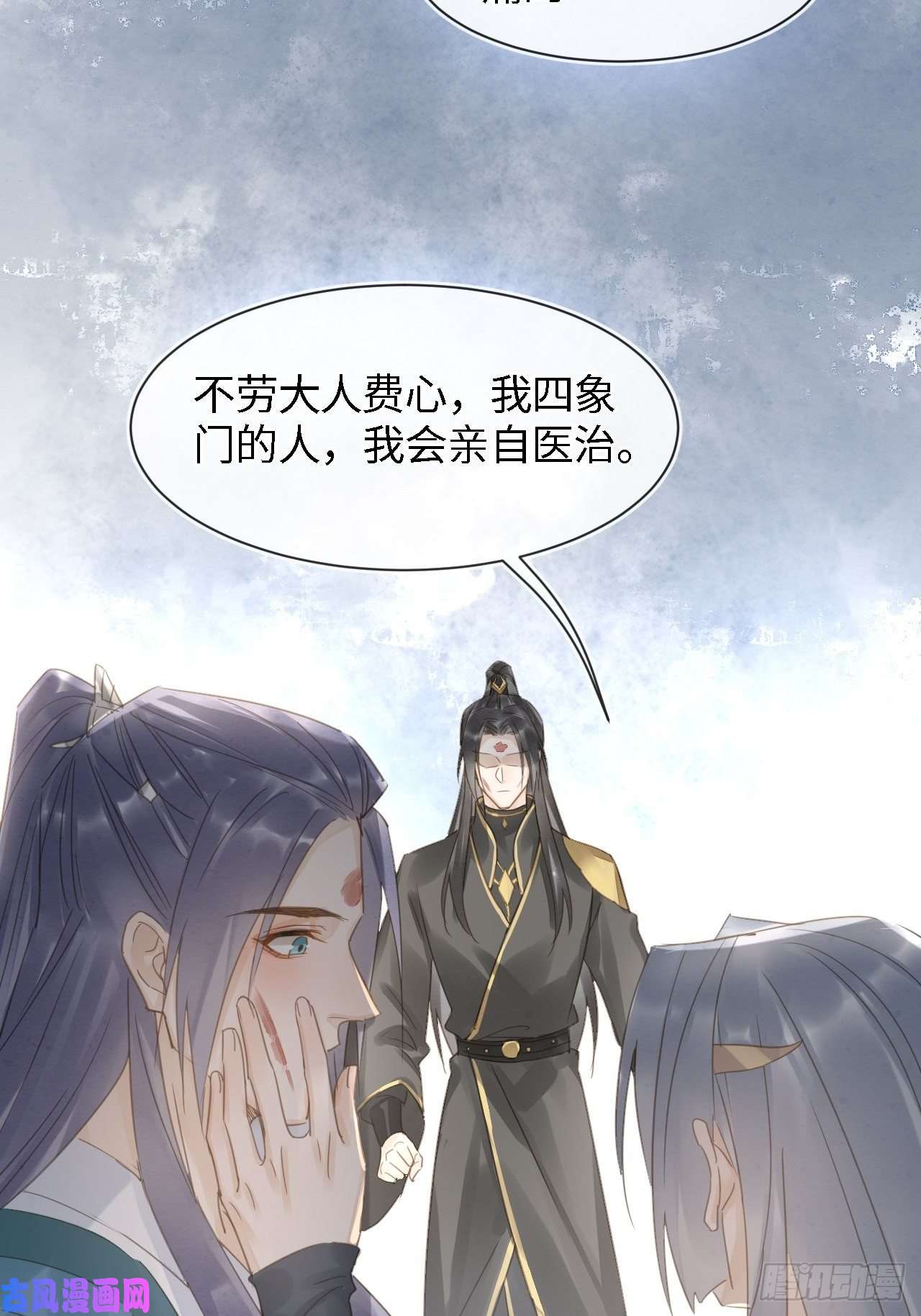 囚龙032 误会