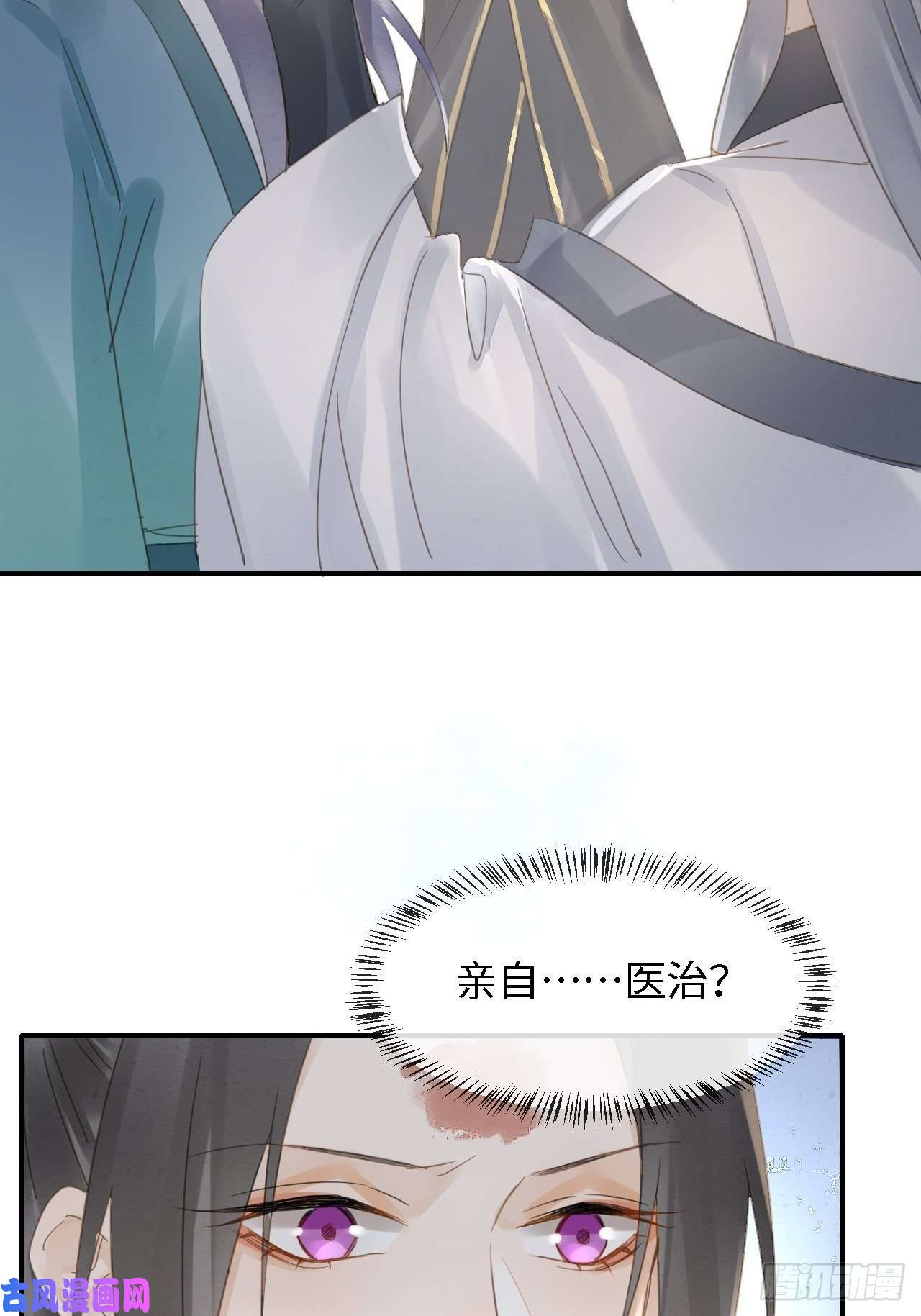 囚龙032 误会