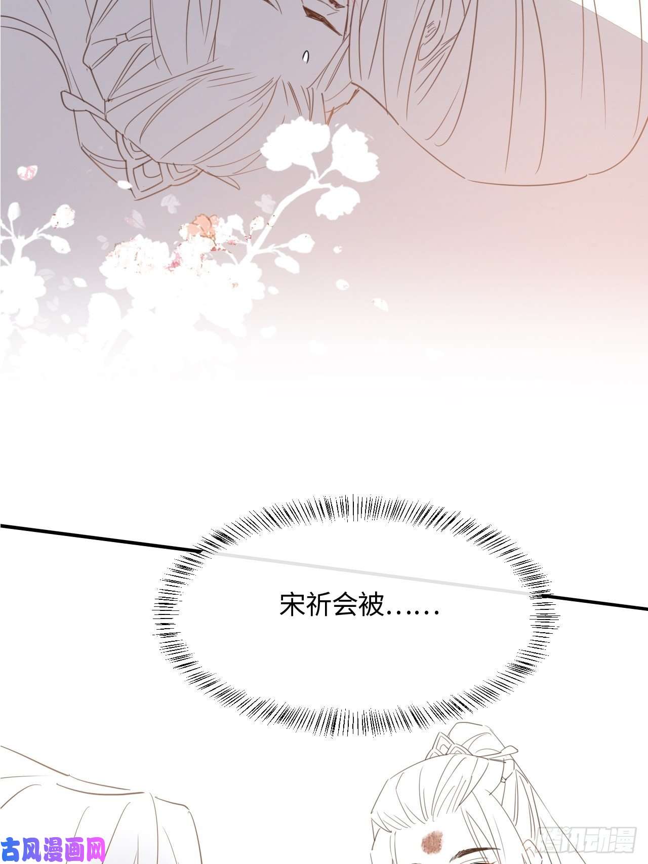 囚龙032 误会
