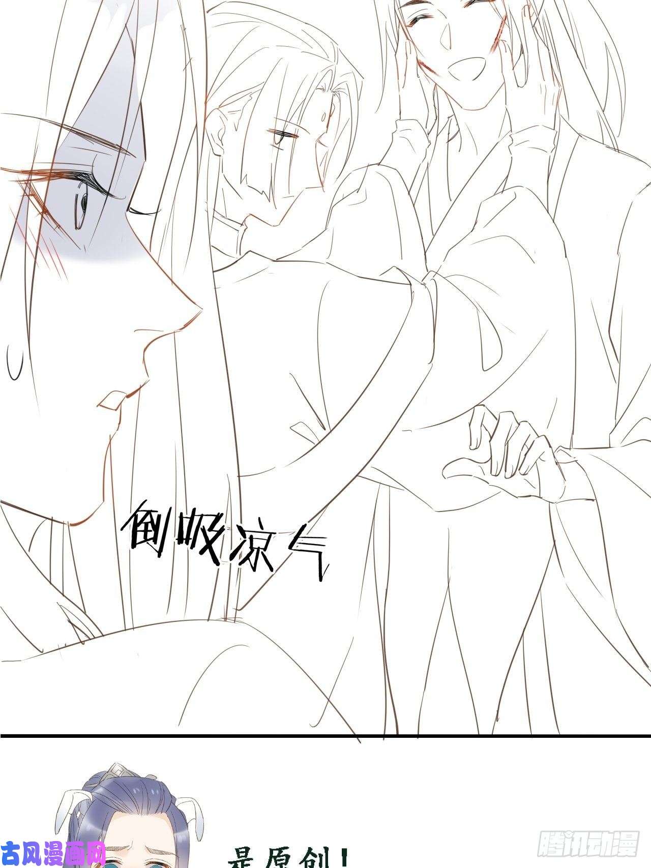 囚龙032 误会