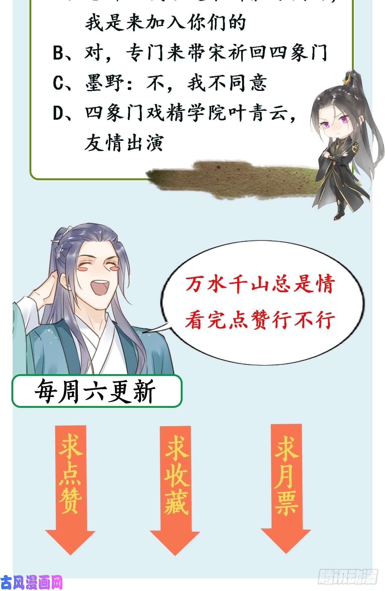 囚龙032 误会