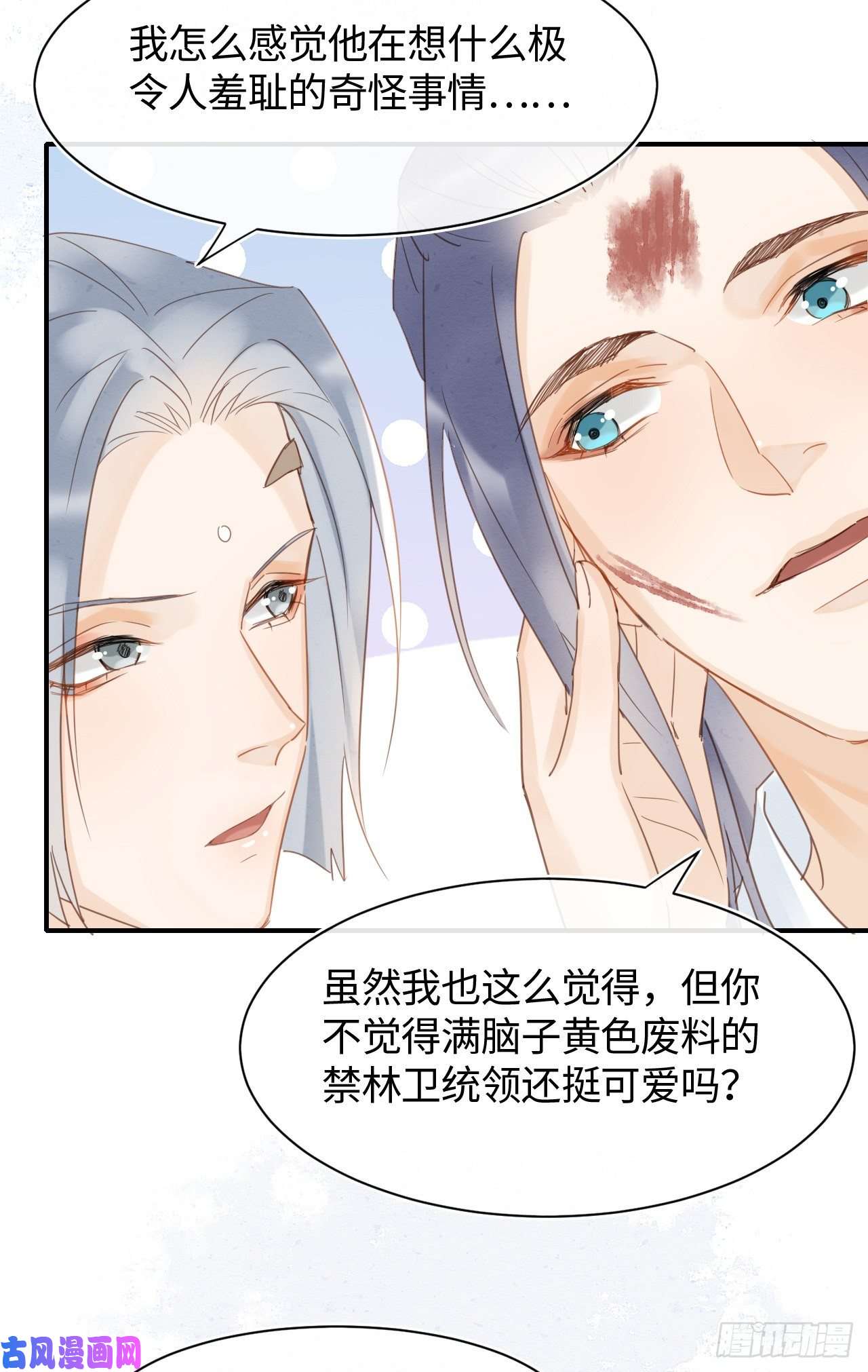 囚龙033 墨野吃味强势挽留宋祈？