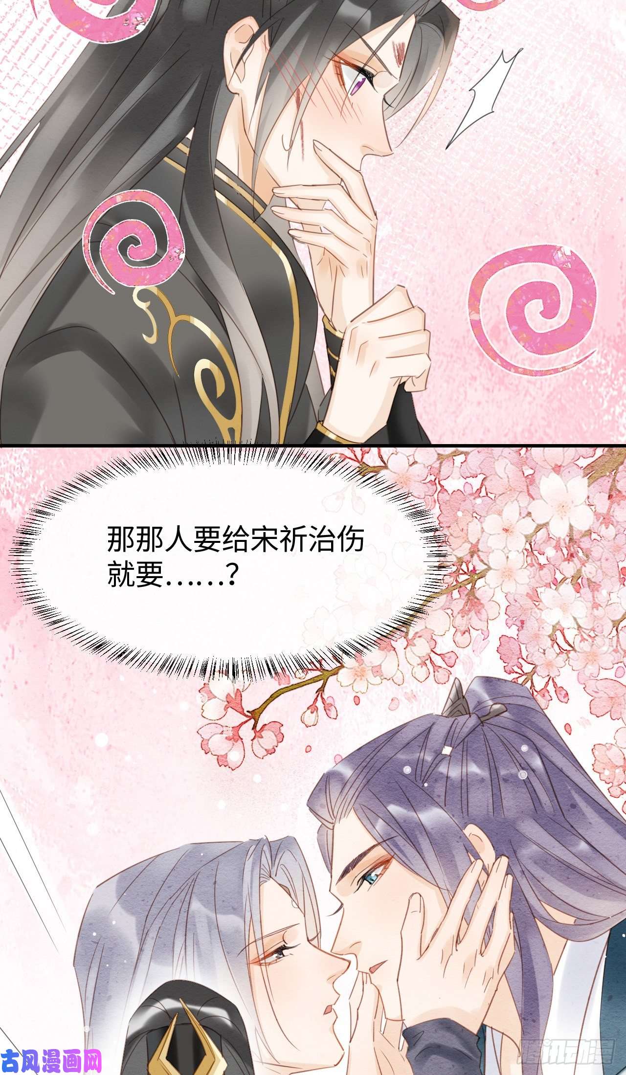 囚龙033 墨野吃味强势挽留宋祈？