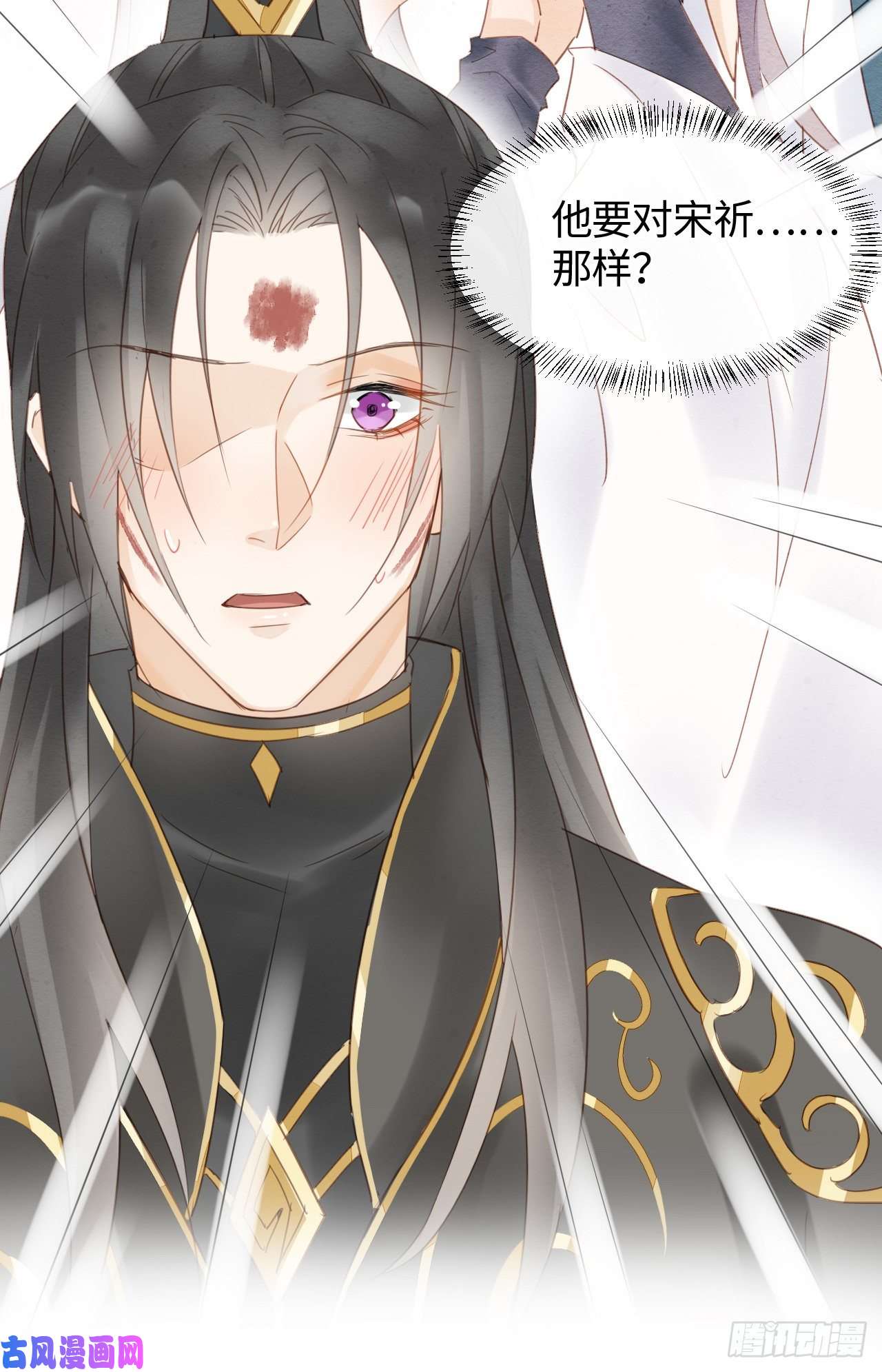 囚龙033 墨野吃味强势挽留宋祈？